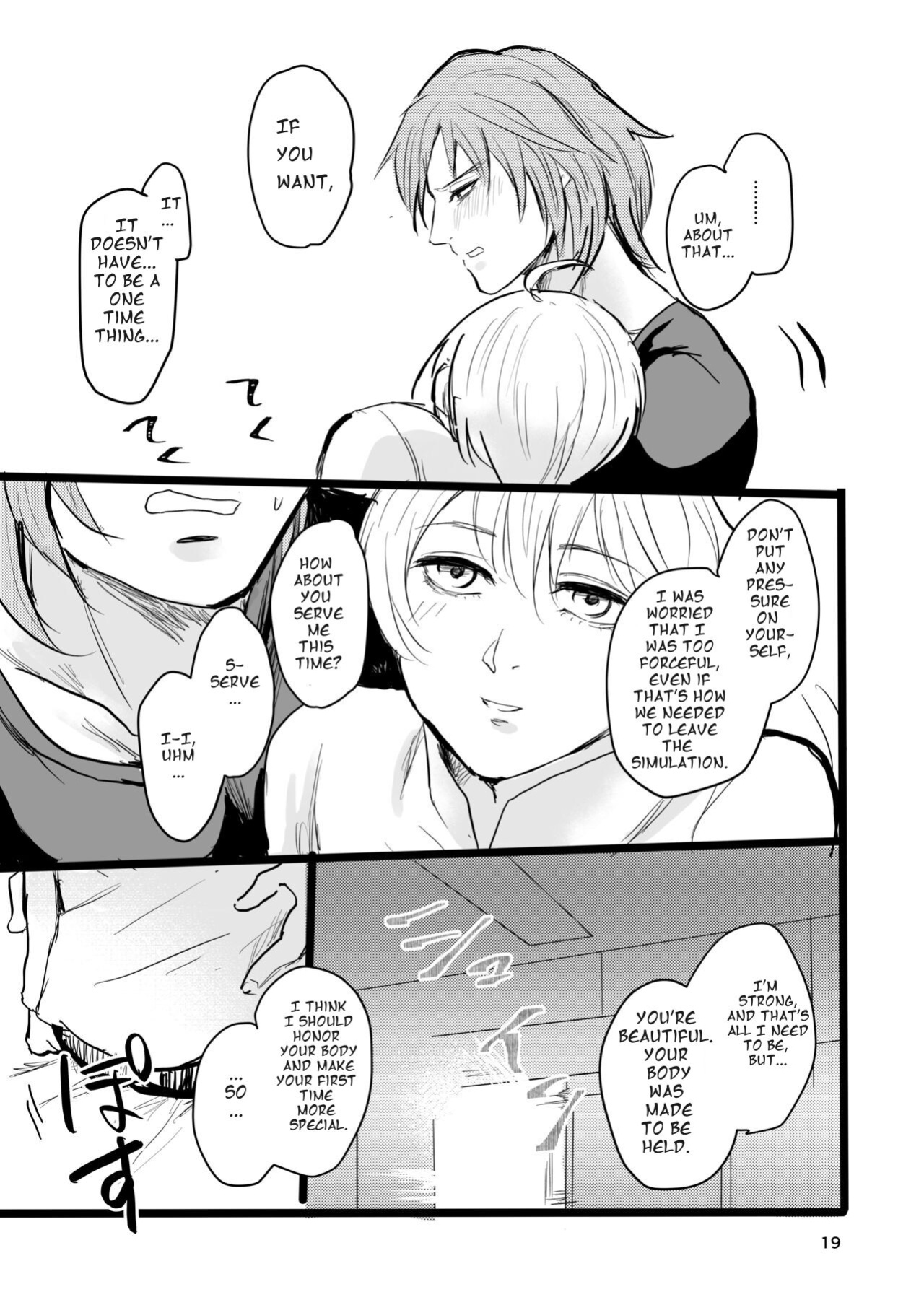 [Tapioka Milk (Ehime Mikan)] OkiHiji Hon ~2188 o Soete~ | OkiHiji ~Approaching 2188~ (13 Sentinels: Aegis Rim) {11amjams}