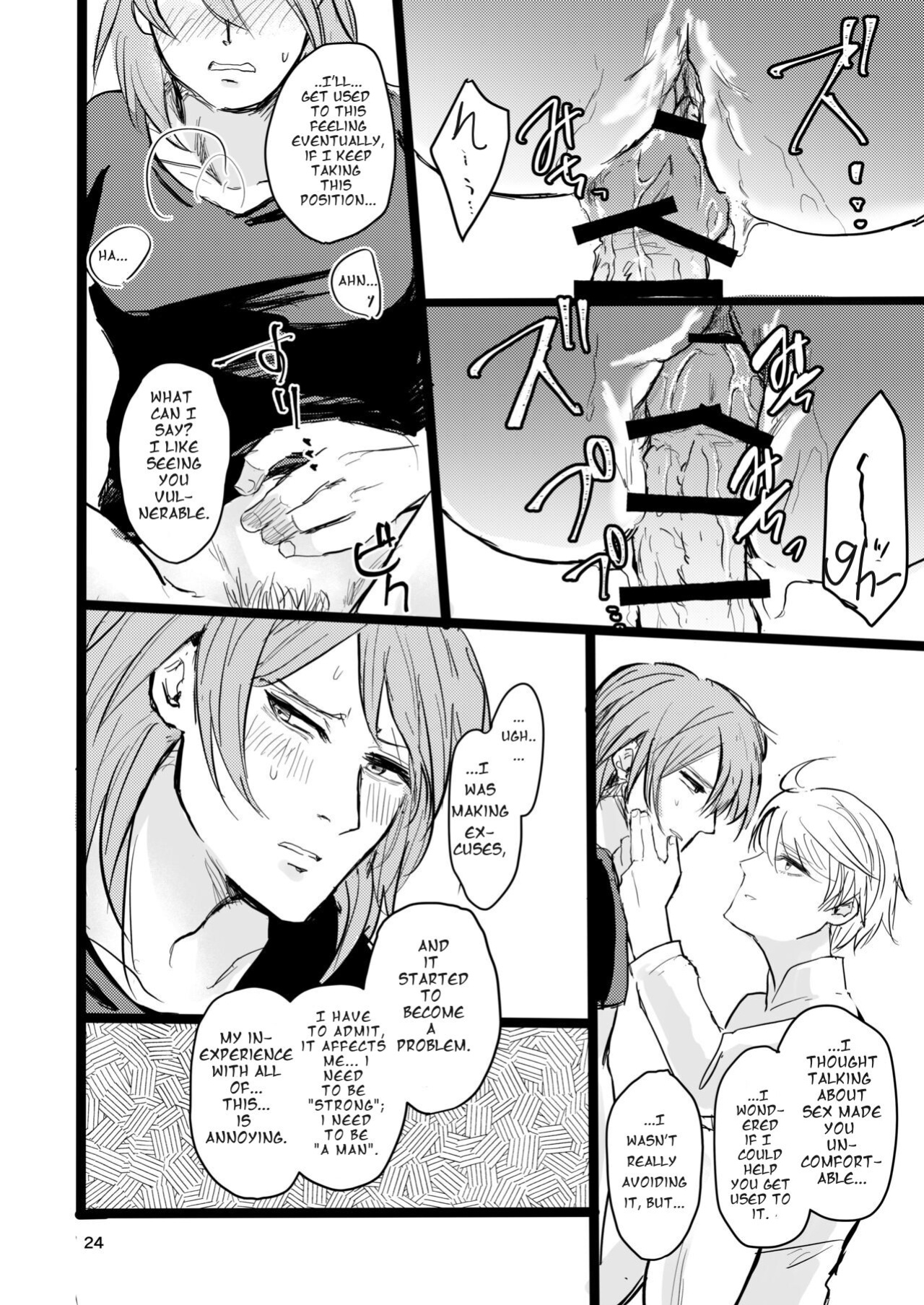 [Tapioka Milk (Ehime Mikan)] OkiHiji Hon ~2188 o Soete~ | OkiHiji ~Approaching 2188~ (13 Sentinels: Aegis Rim) {11amjams}