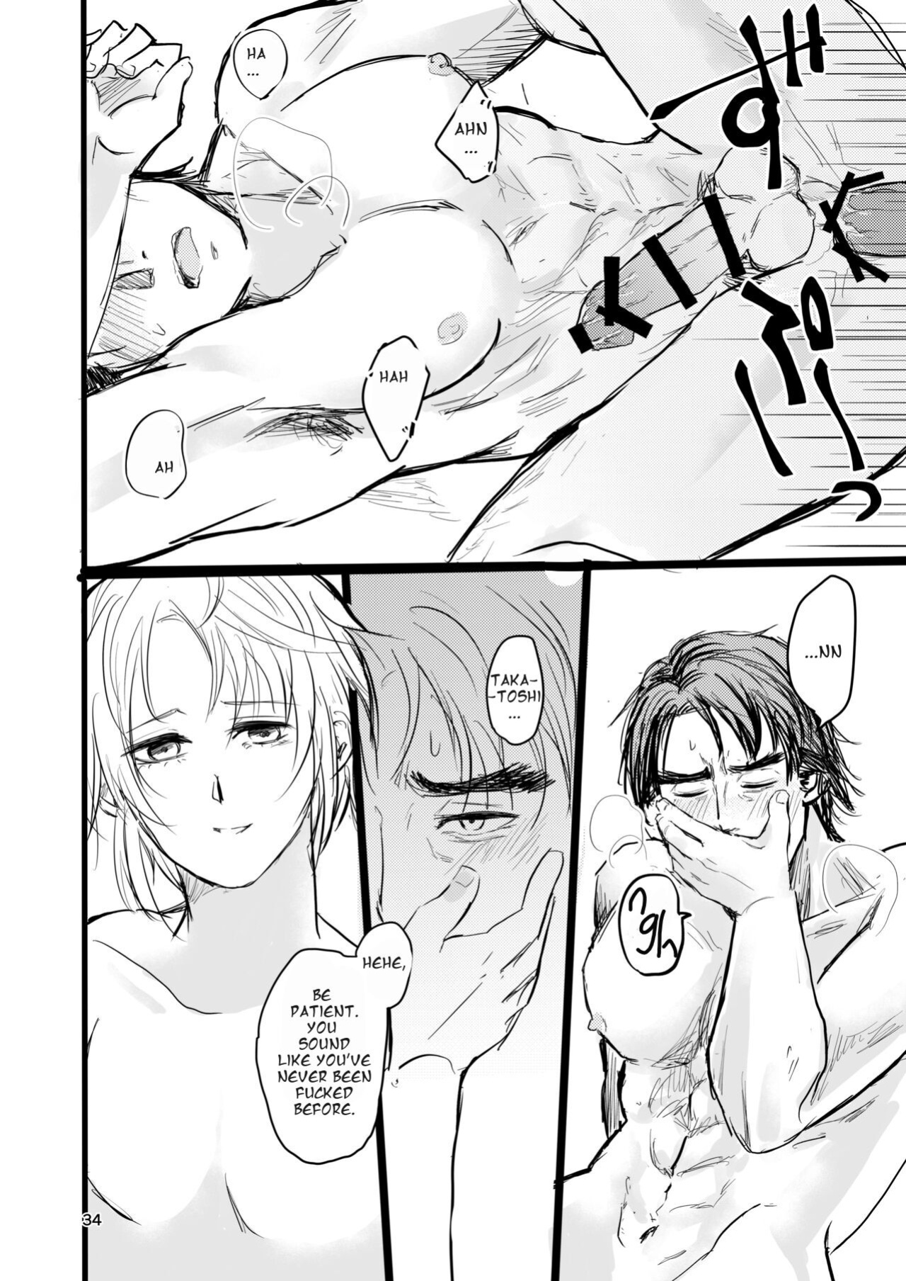 [Tapioka Milk (Ehime Mikan)] OkiHiji Hon ~2188 o Soete~ | OkiHiji ~Approaching 2188~ (13 Sentinels: Aegis Rim) {11amjams}