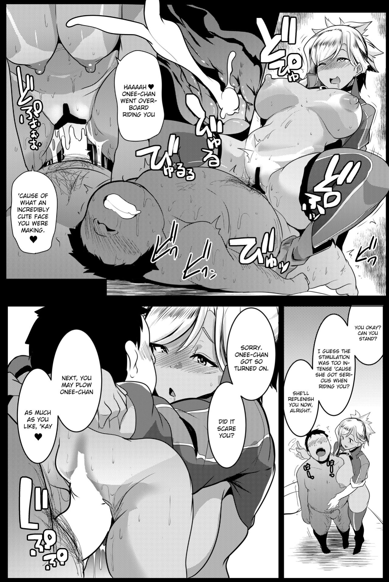 [Hitsuji Kikaku ] Chichi Samurai | Titty Samurai (Fate/Grand Order) {brolen}