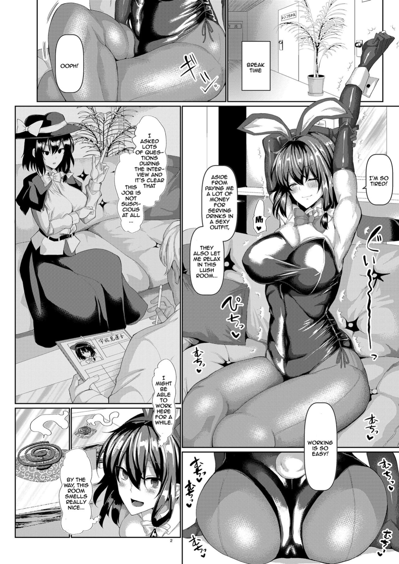 [Chinchintei ] Renko Sennyuu! Saimin Bunny Girl | Renko Undercover! Hypno Bunny Girl (Touhou Project)