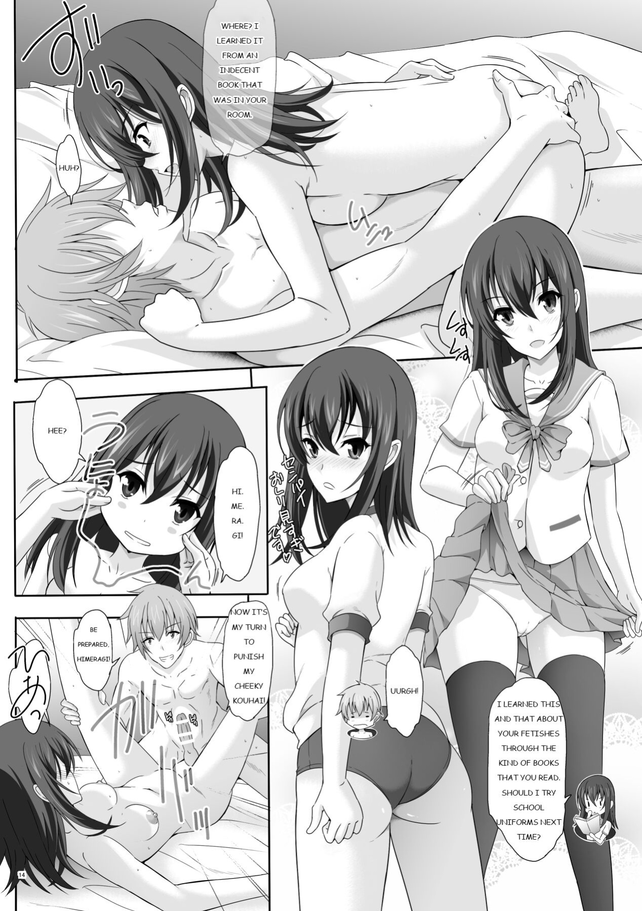 [Rivajima (Yajima Index)] Iyarashii Senpai no Aite o Dekiru no wa Yukina Dake Desu Kara (Strike the Blood)