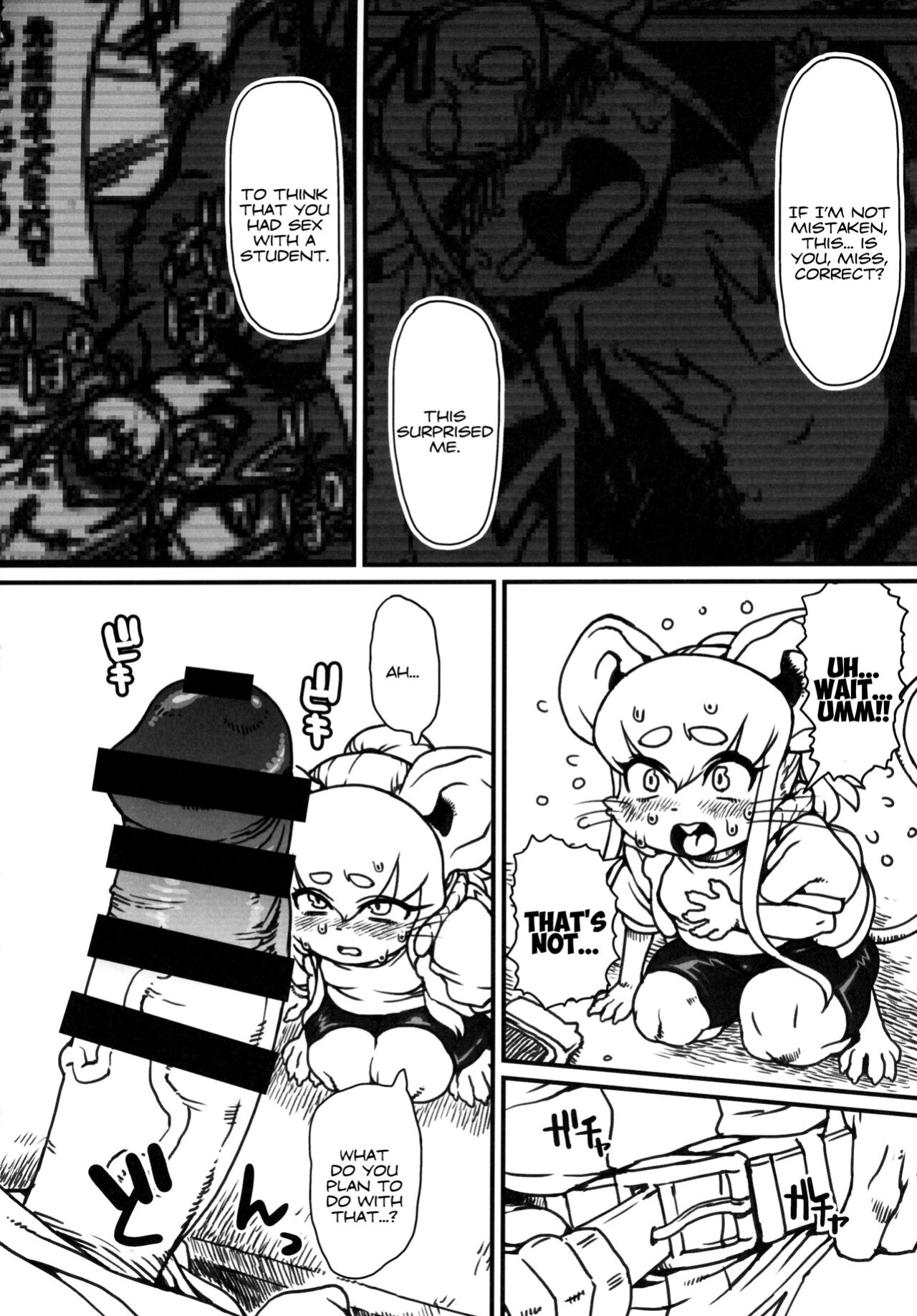 [Mayoineko ] Kemokko Lovers 9 Nezumin Chapter [Peppered Lemons]