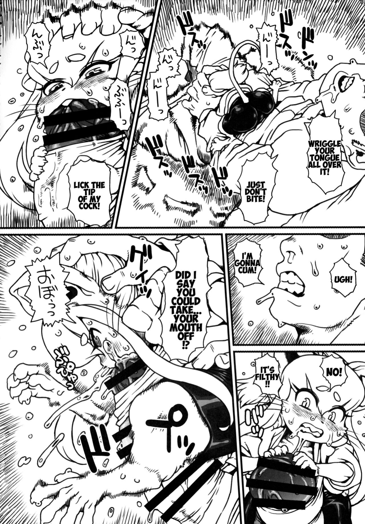 [Mayoineko ] Kemokko Lovers 9 Nezumin Chapter [Peppered Lemons]