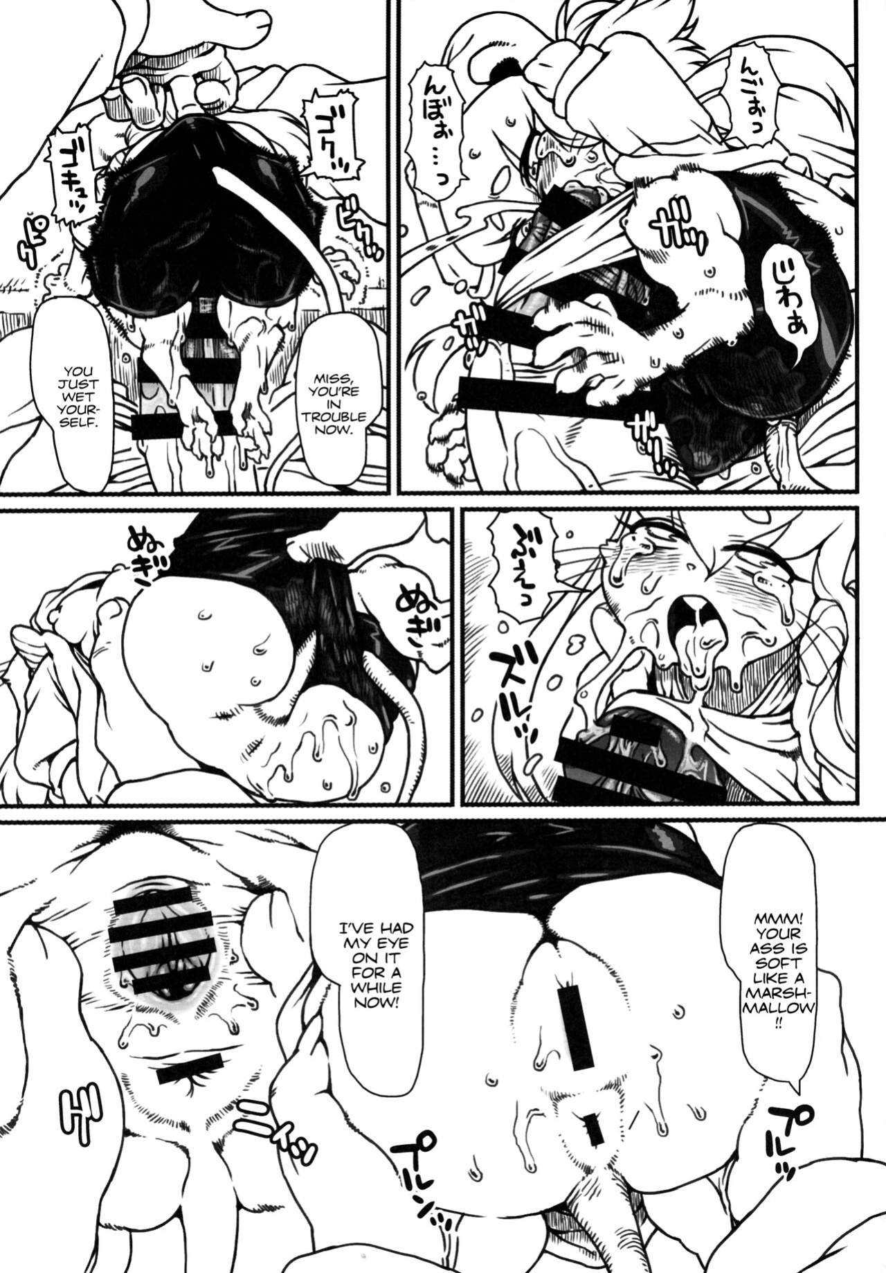 [Mayoineko ] Kemokko Lovers 9 Nezumin Chapter [Peppered Lemons]