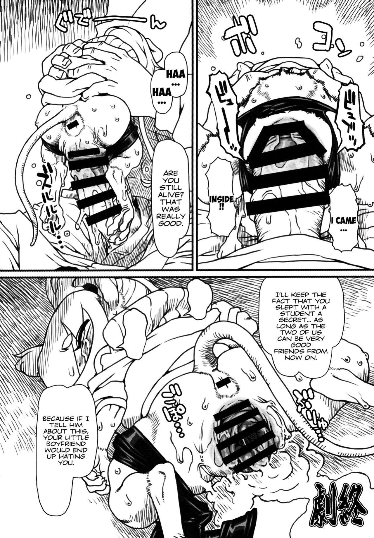 [Mayoineko ] Kemokko Lovers 9 Nezumin Chapter [Peppered Lemons]