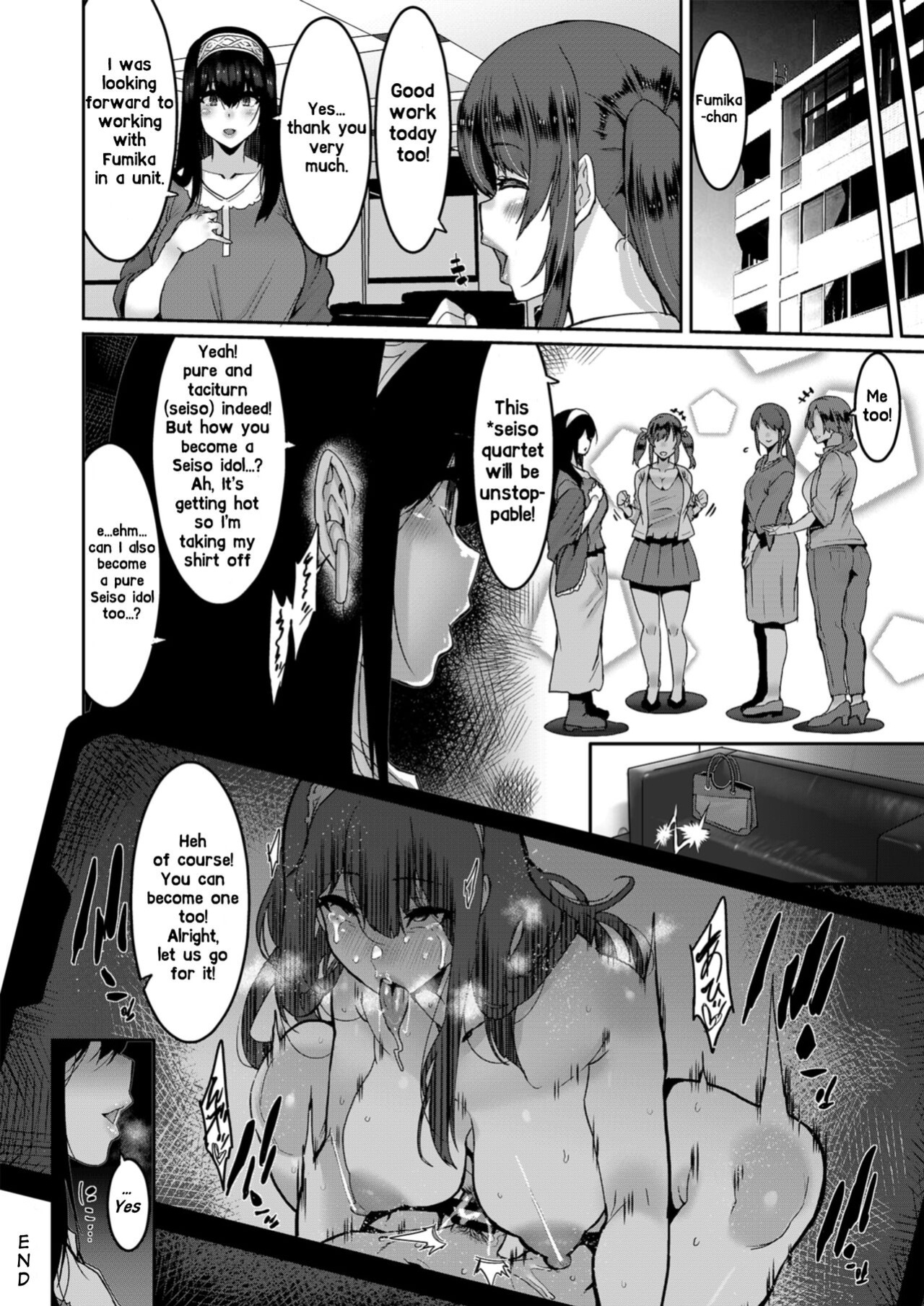 [HBO ] Sagisawa Fumika wa Kizuku | Sagisawa Fumika Noticed (THE IDOLM@STER CINDERELLA GIRLS) + Uncle Bane