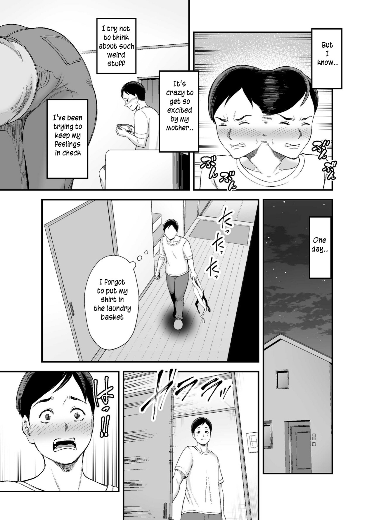 [Ura Meshiya (Maccha Neji)] Okaa-san no Dekajiri ga Erosugite | Mom's huge ass is too sexy