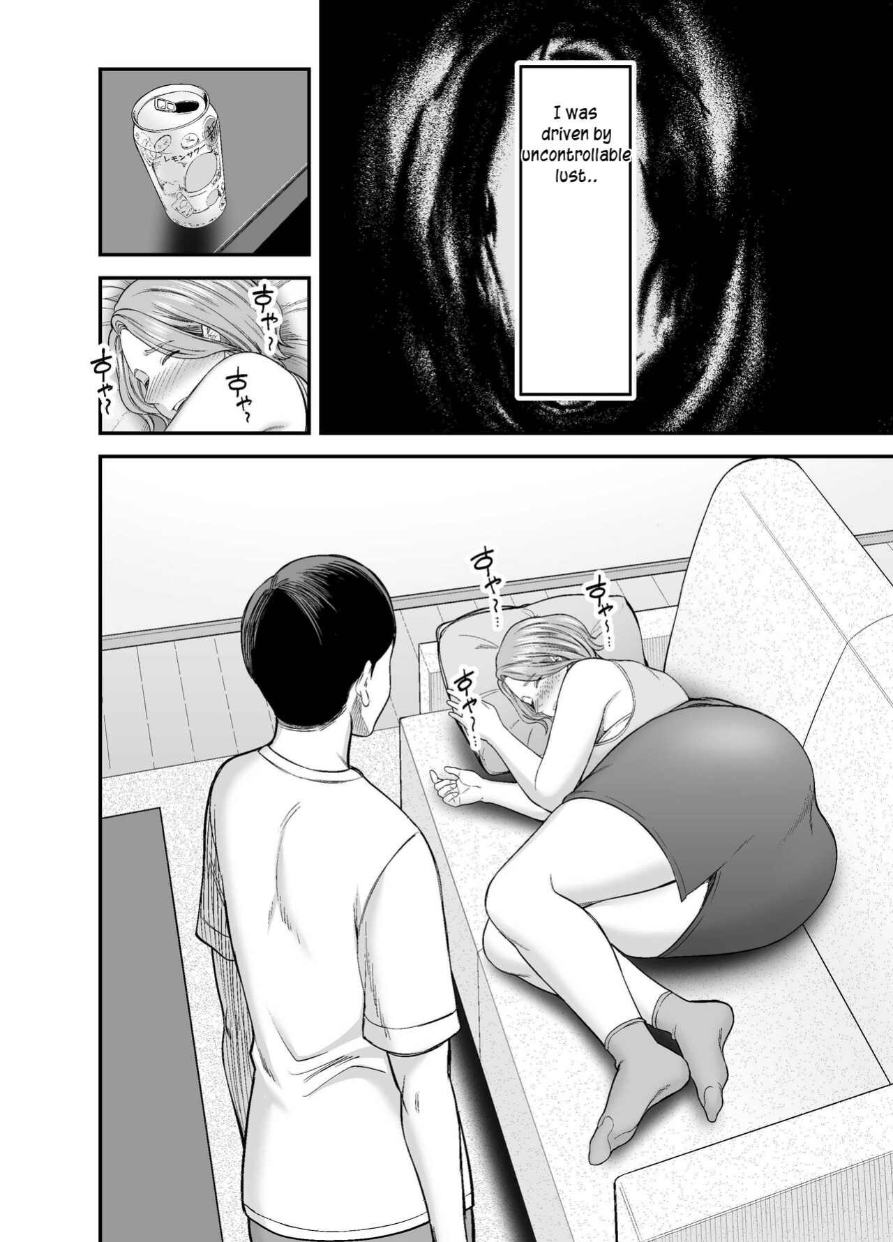[Ura Meshiya (Maccha Neji)] Okaa-san no Dekajiri ga Erosugite | Mom's huge ass is too sexy