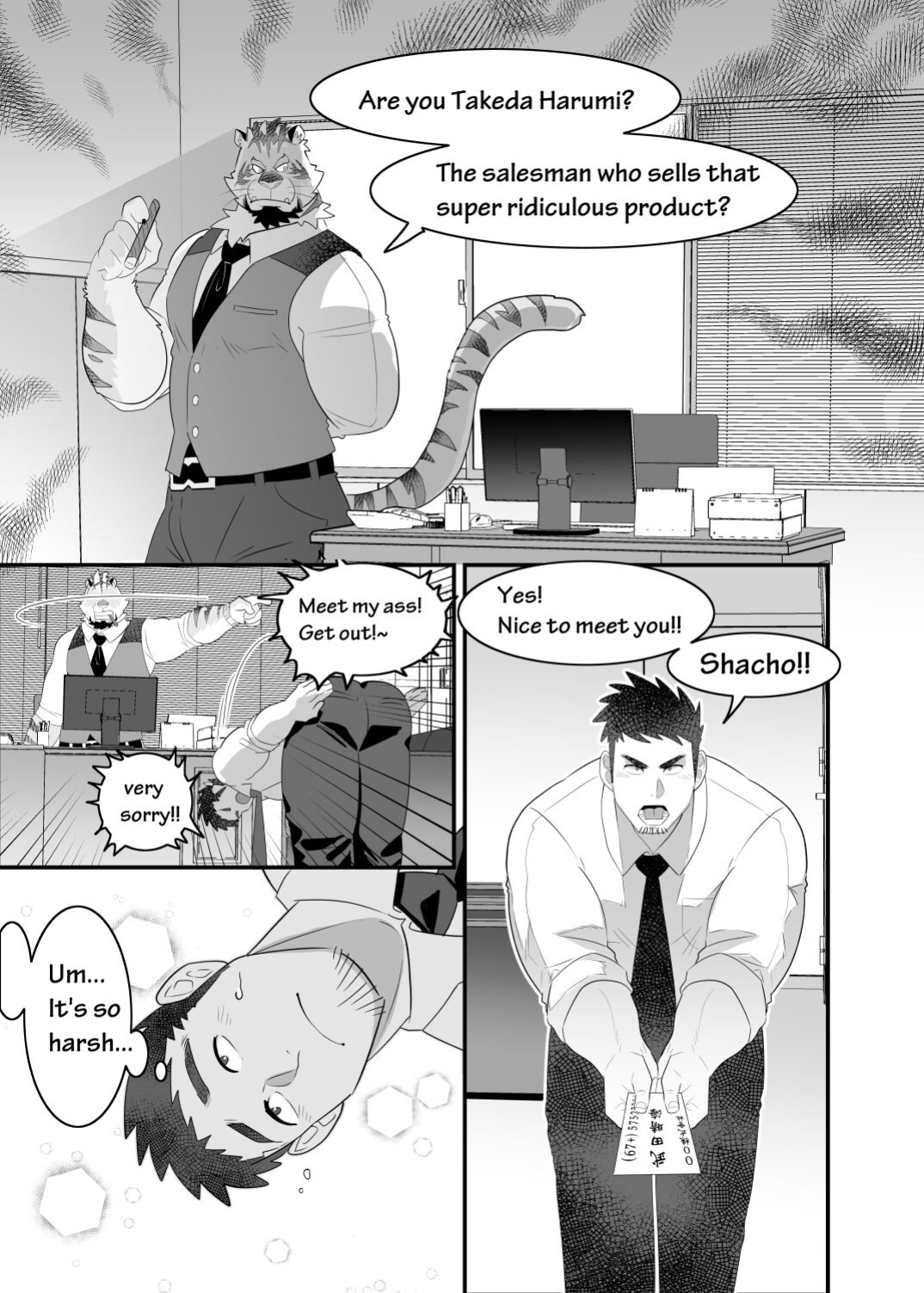 [Kuma Hachi] Harumi Takeda (Senpai ga Uzai Kouhai no Hanashi)