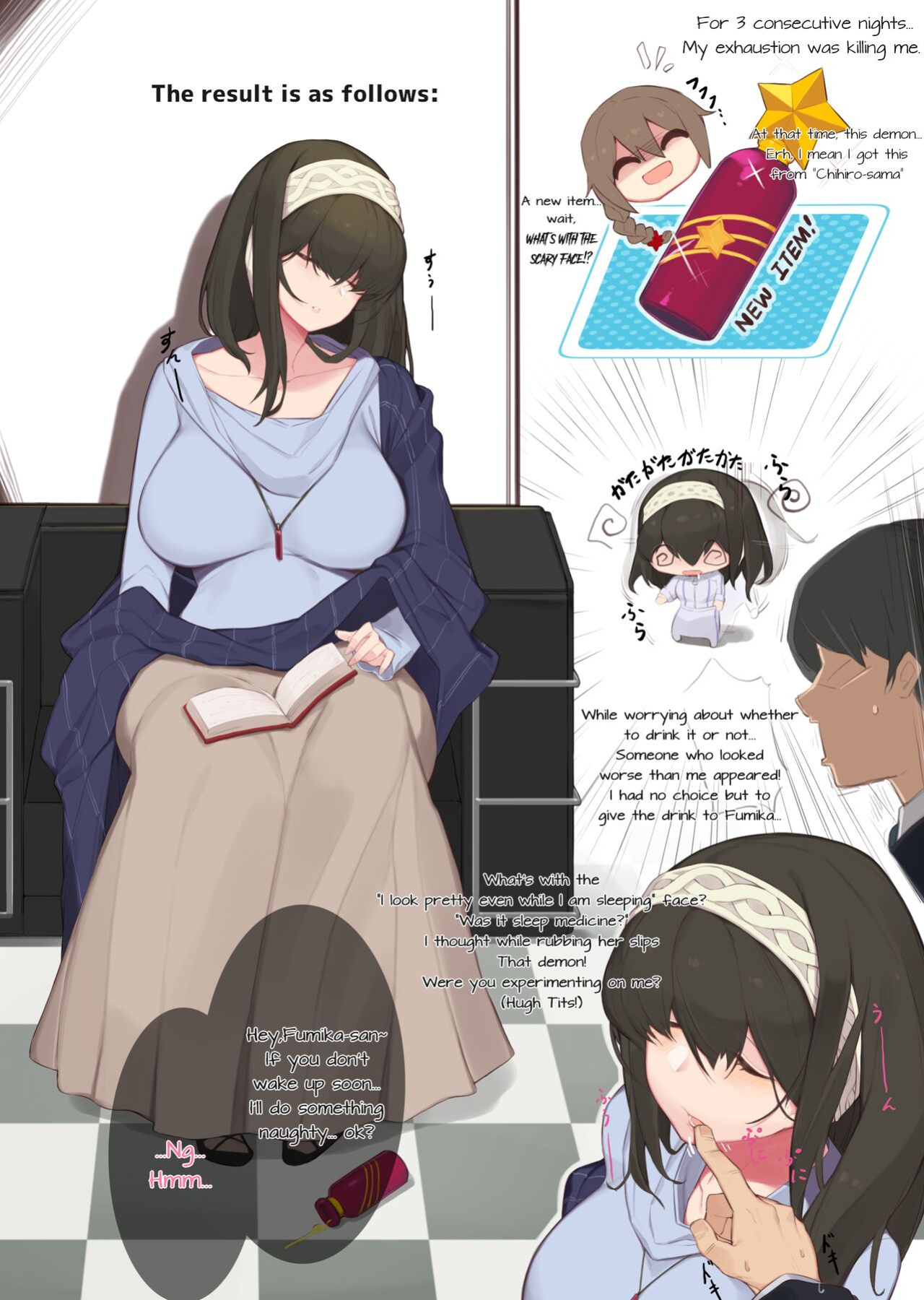 Sagisawa Fumika ga Shizuka ni Inemuri Sureba (THE IDOLM@STER CINDERELLA GIRLS) [Uncle Bane]