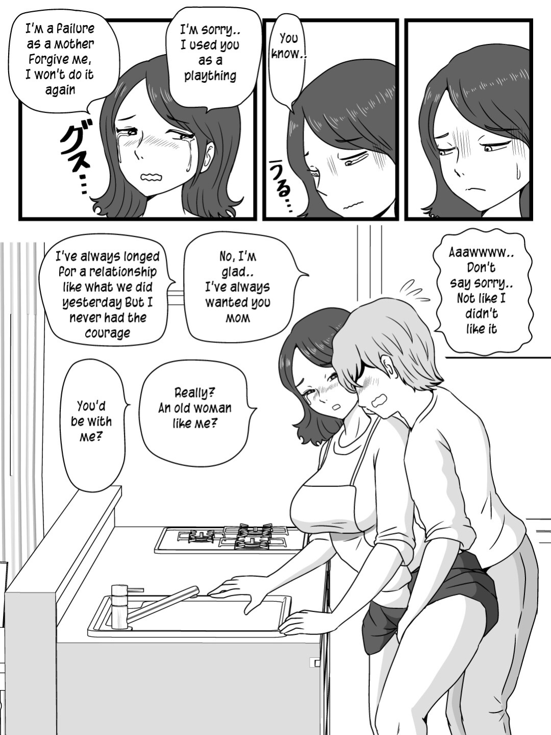 [Momoziri Hustle Dou] Zikan wo Tometa Kaa-san ga Ore ni Shita Koto | What my mother did with me when she stops time