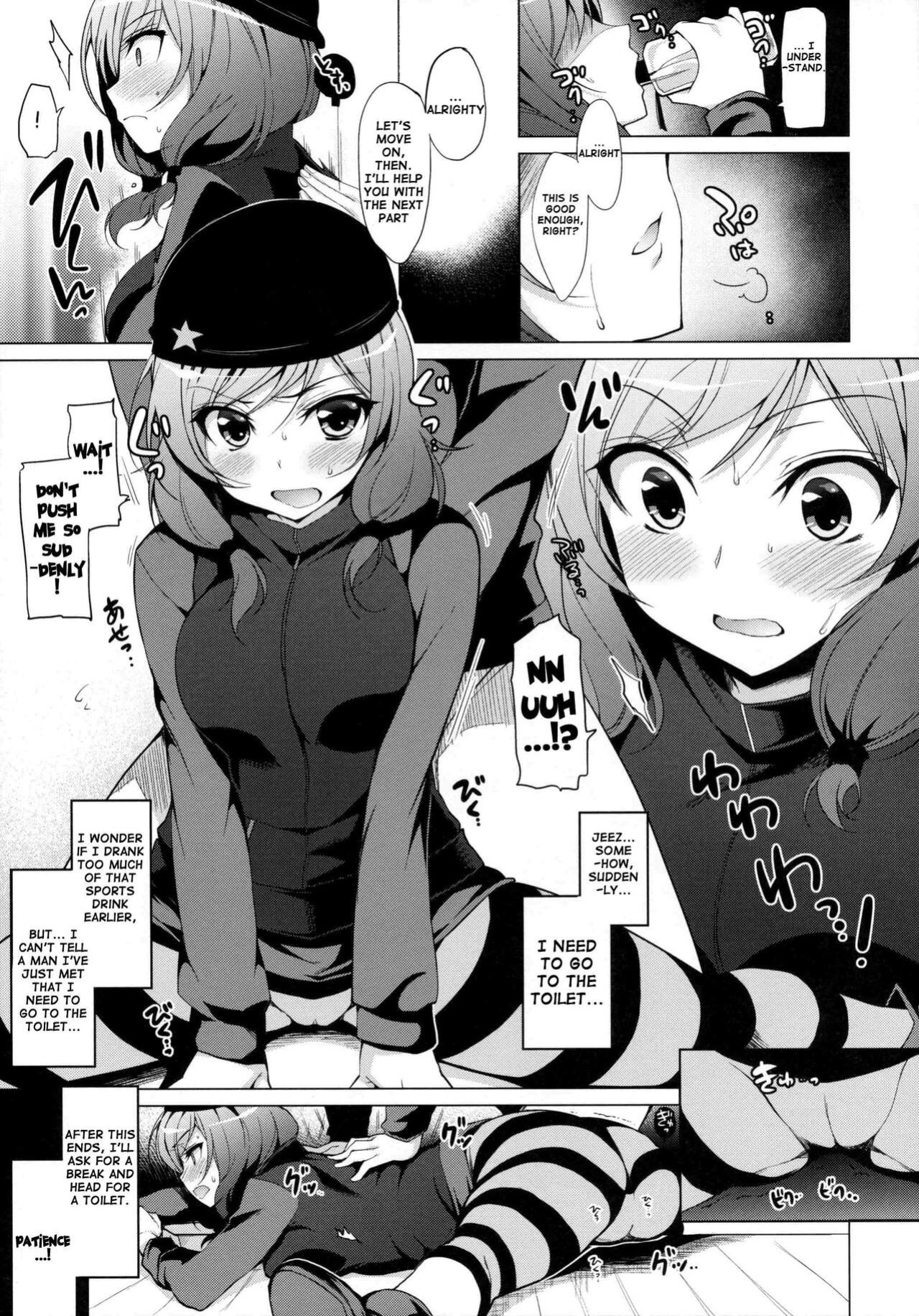 [Ninokoya ] MAKI LESSON (Love Live!)