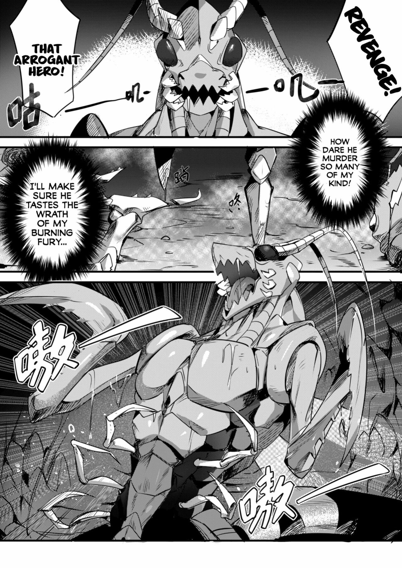 Revenge of the Creature (Dr.KIYO)