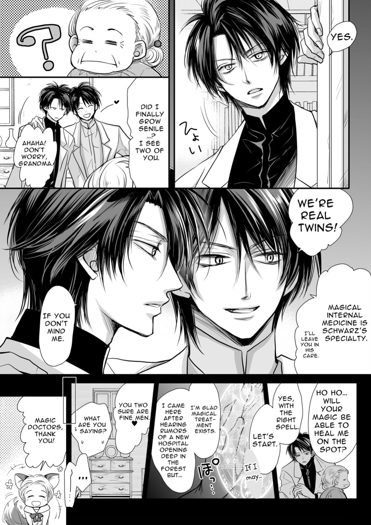 [ayafujii private circle (fujii aya)] Zwilling ~Twin Magic Doctors x Horny Bunny = Cunnilingus Corruption~