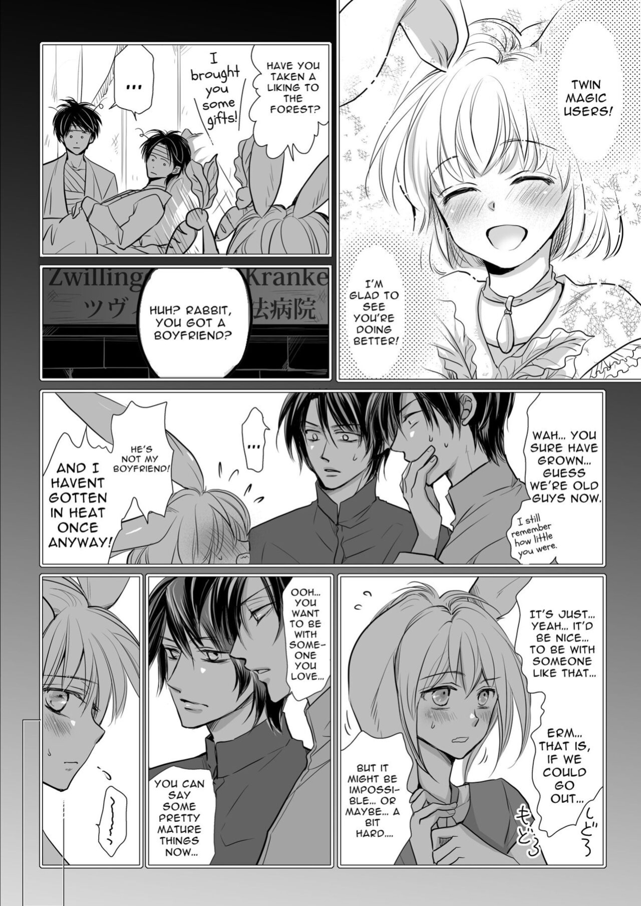 [ayafujii private circle (fujii aya)] Zwilling ~Twin Magic Doctors x Horny Bunny = Cunnilingus Corruption~