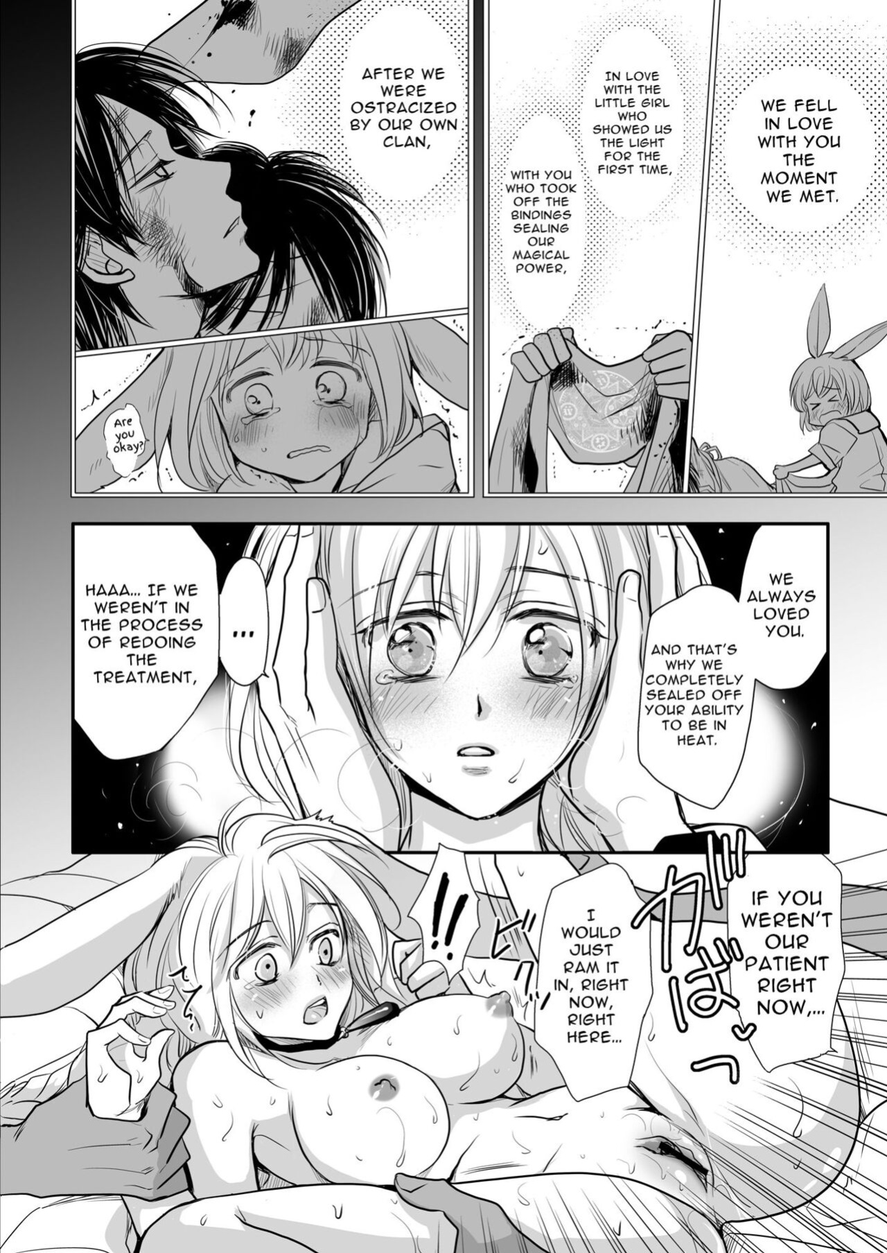 [ayafujii private circle (fujii aya)] Zwilling ~Twin Magic Doctors x Horny Bunny = Cunnilingus Corruption~