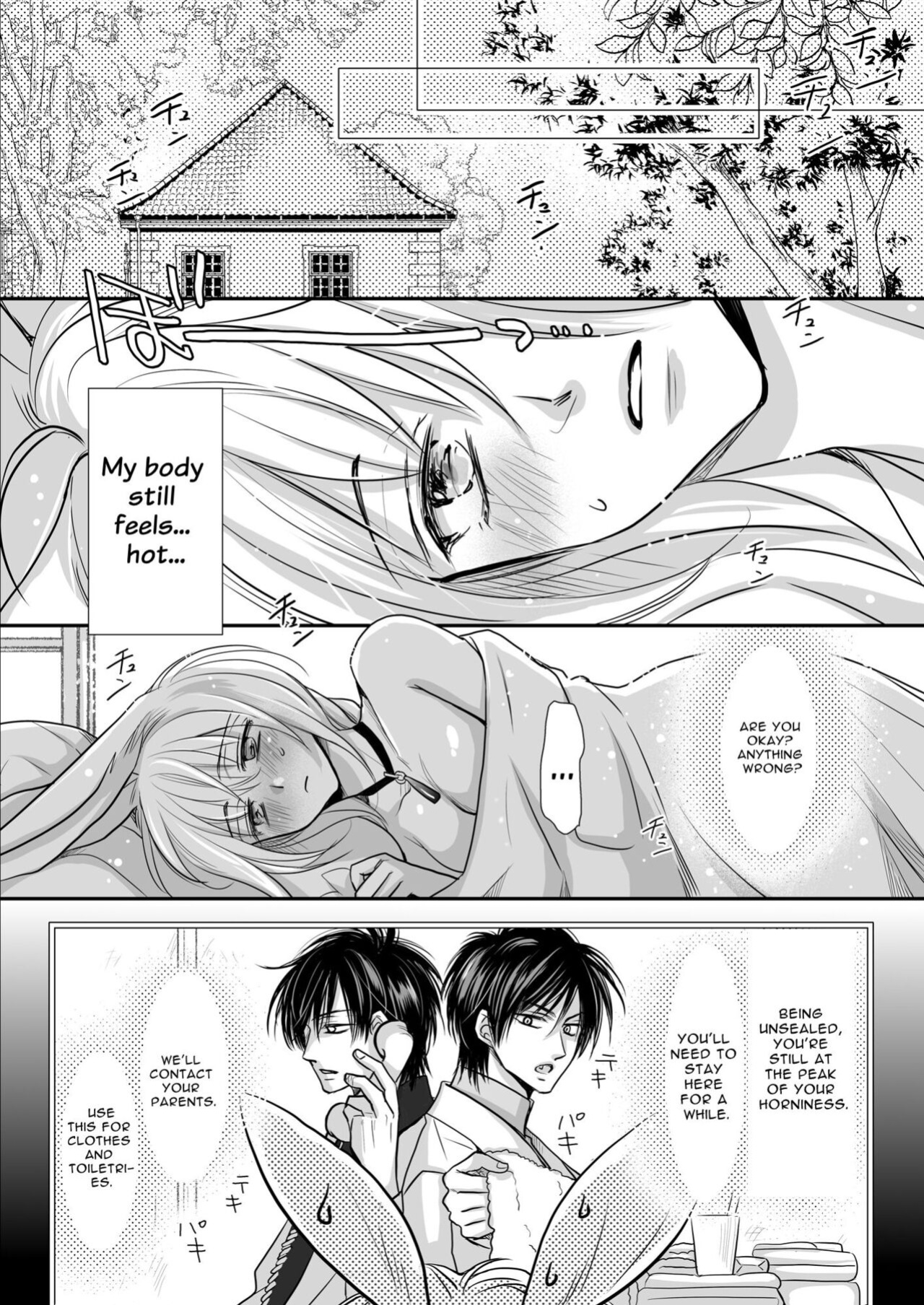 [ayafujii private circle (fujii aya)] Zwilling ~Twin Magic Doctors x Horny Bunny = Cunnilingus Corruption~
