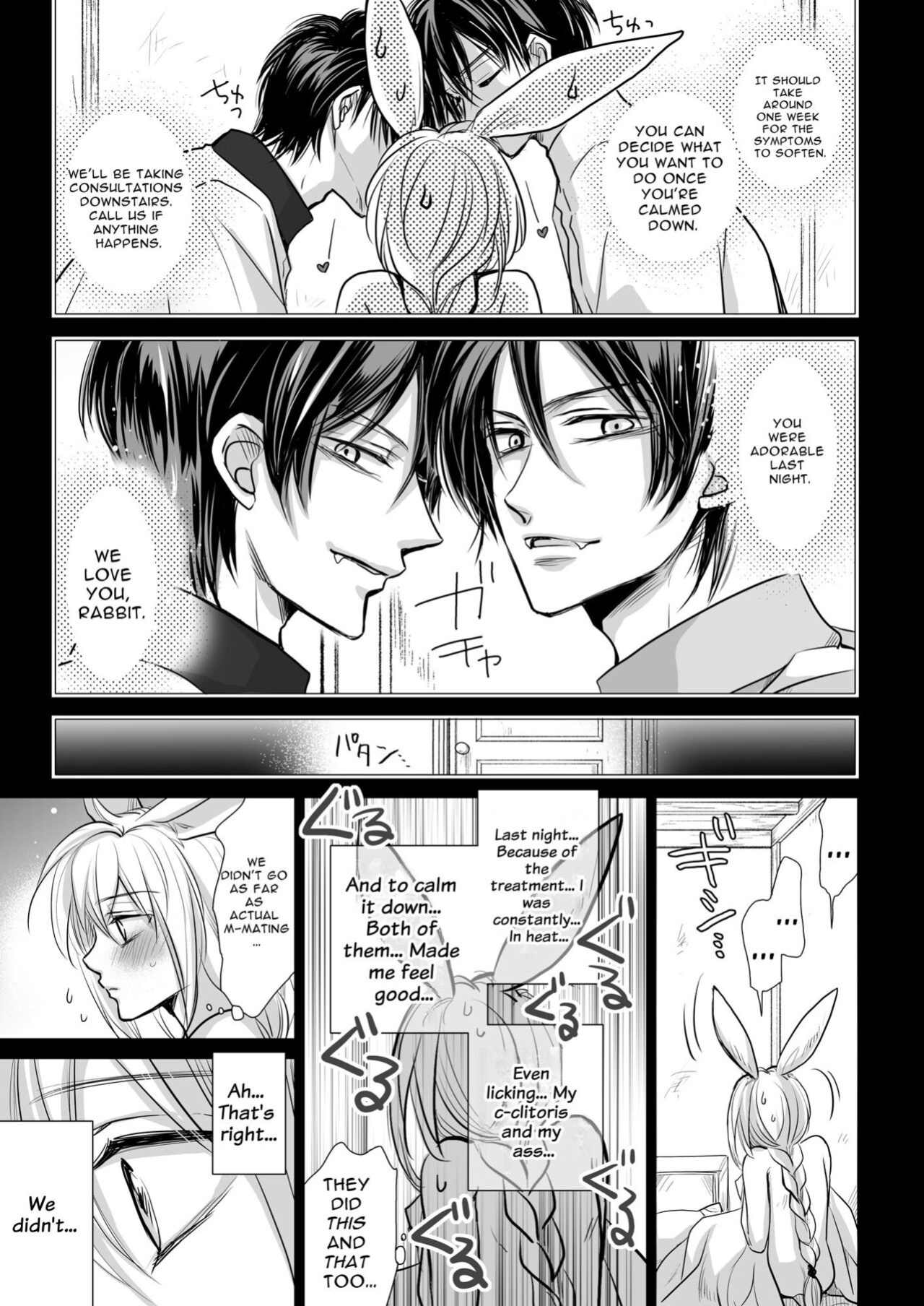 [ayafujii private circle (fujii aya)] Zwilling ~Twin Magic Doctors x Horny Bunny = Cunnilingus Corruption~