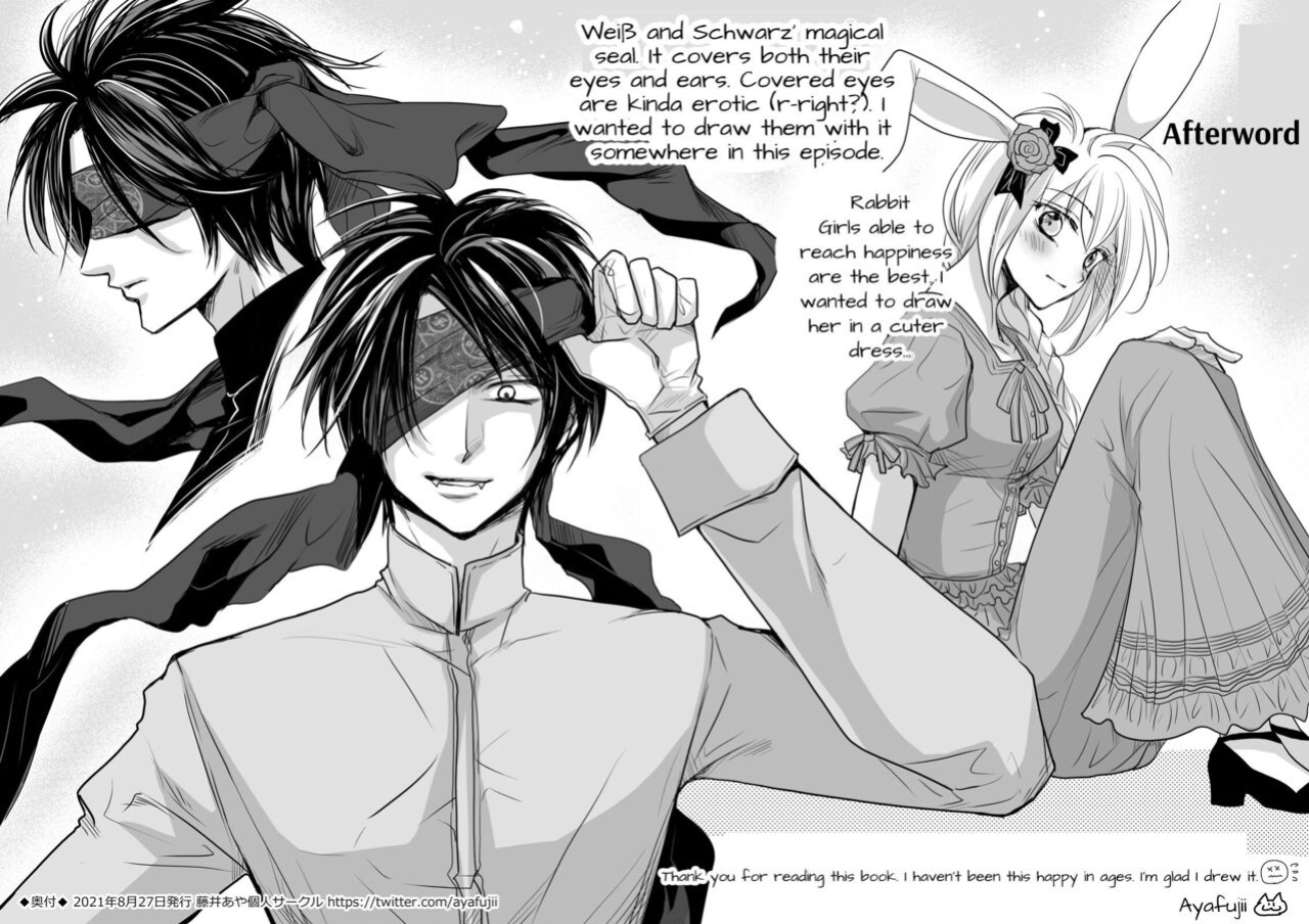 [ayafujii private circle (fujii aya)] Zwilling ~Twin Magic Doctors x Horny Bunny = Cunnilingus Corruption~