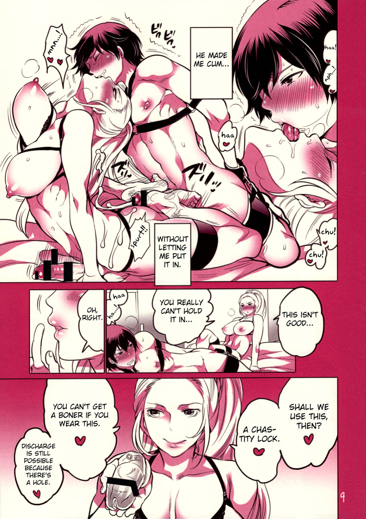 [HONEY QP (Inochi Wazuka)] Kachiku Shounen Shasei Kanri (Devil Summoner: Soul Hackers) [Fated Circle]