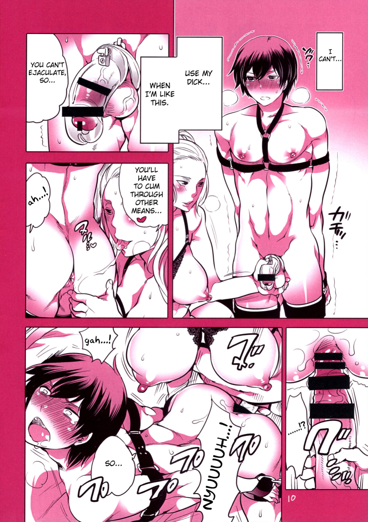 [HONEY QP (Inochi Wazuka)] Kachiku Shounen Shasei Kanri (Devil Summoner: Soul Hackers) [Fated Circle]