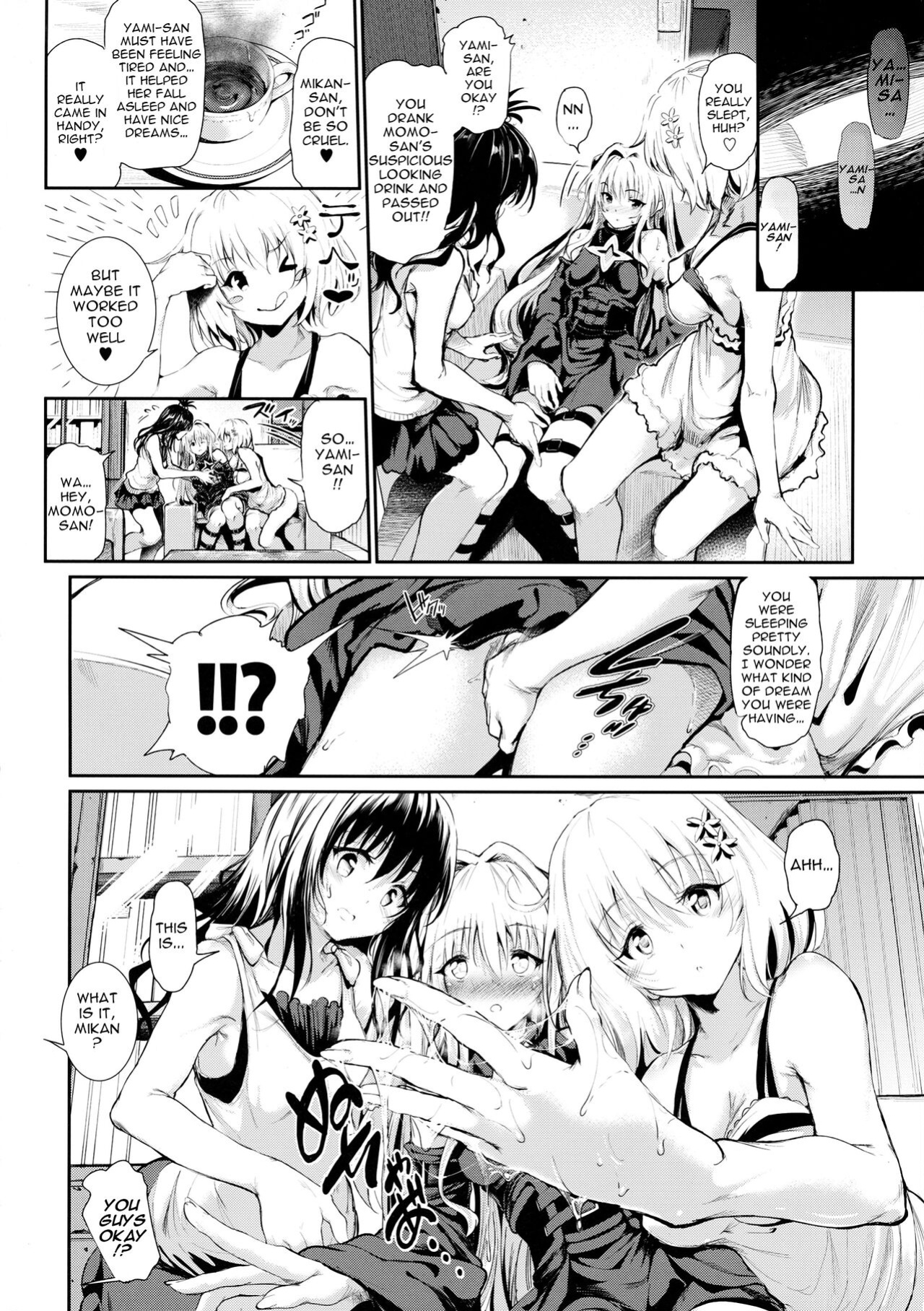 [viento campanilla (Suzuhane Suzu)] Koisuru Yami wa Uso wo Tsuku ~Sweet Dream~ | To Love Yami is To Lie ~Sweet Dream~ (To LOVE-Ru)