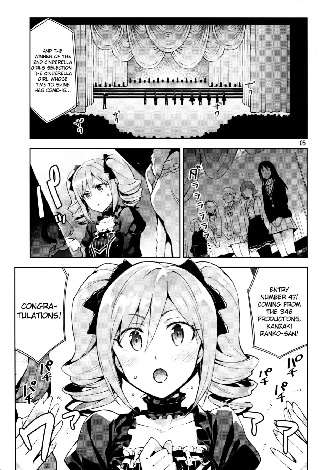[ReDrop (Miyamoto Smoke, Otsumami)] Cinderella, After the Ball ~Boku no Kawaii Ranko~ | Cinderella After the Ball - My Cute Ranko (THE IDOLM@STER CINDERELLA GIRLS)