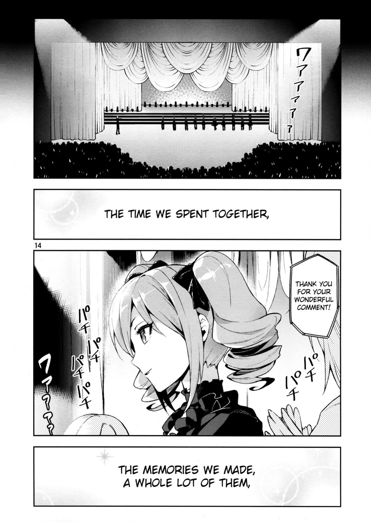 [ReDrop (Miyamoto Smoke, Otsumami)] Cinderella, After the Ball ~Boku no Kawaii Ranko~ | Cinderella After the Ball - My Cute Ranko (THE IDOLM@STER CINDERELLA GIRLS)