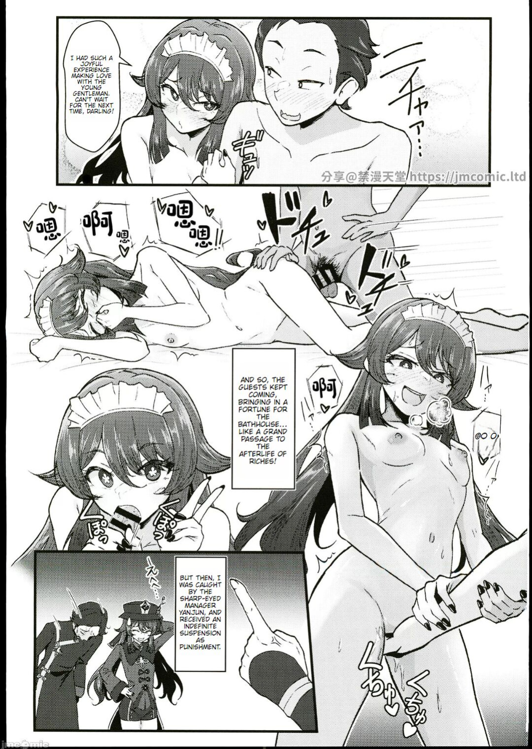 (C102) [Paraiso Saigu (Pucca)] Fuuzoku Jouhou Magazine City Seven Ketteiban!! (Genshin Impact)