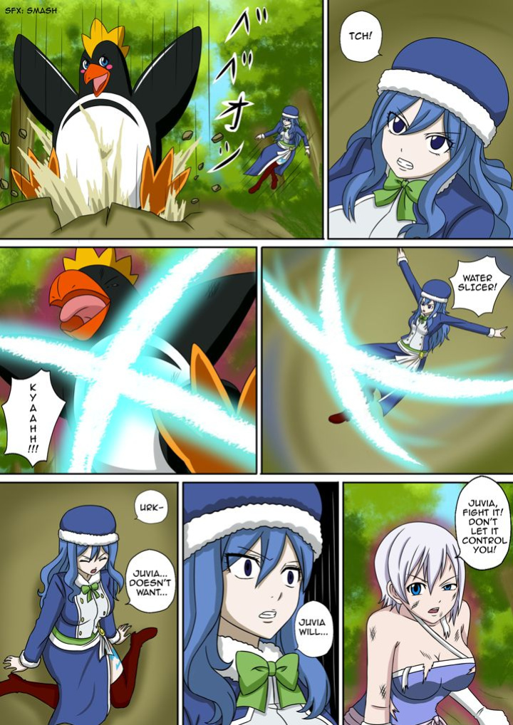 [Raiha] Fairy Hunting 1 - 6