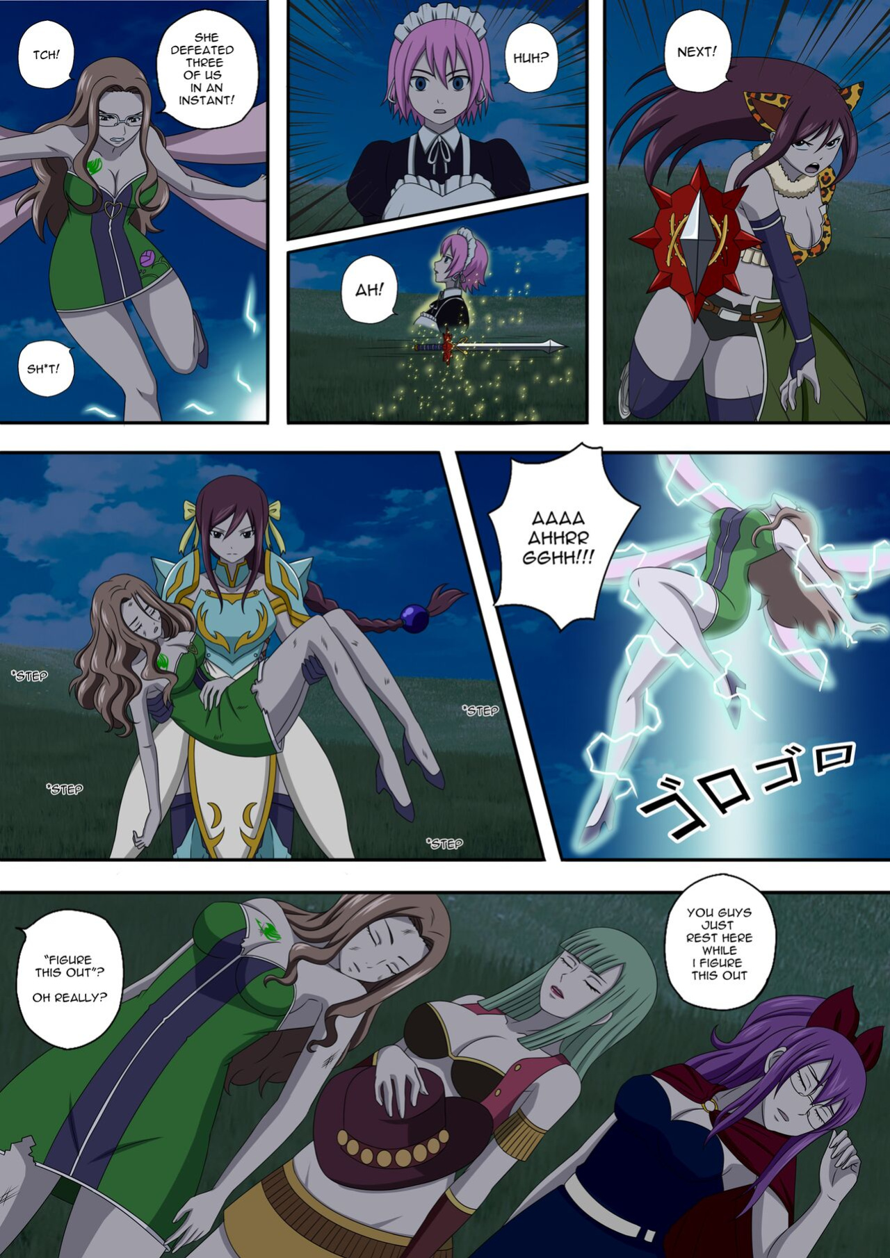 [Raiha] Fairy Hunting 1 - 6