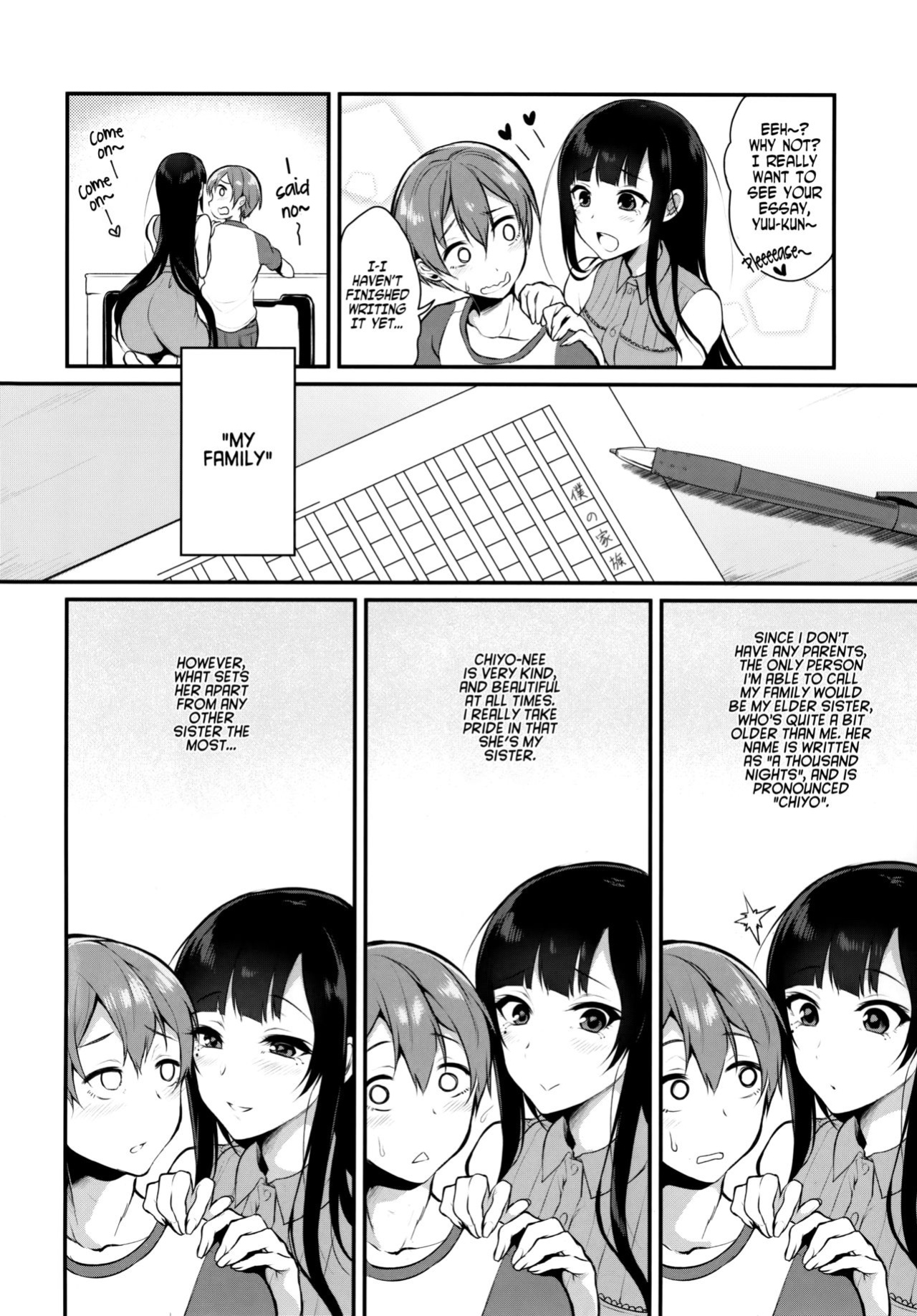[Pochi-Goya. (Pochi.)] Ane Naru Mono 1-11