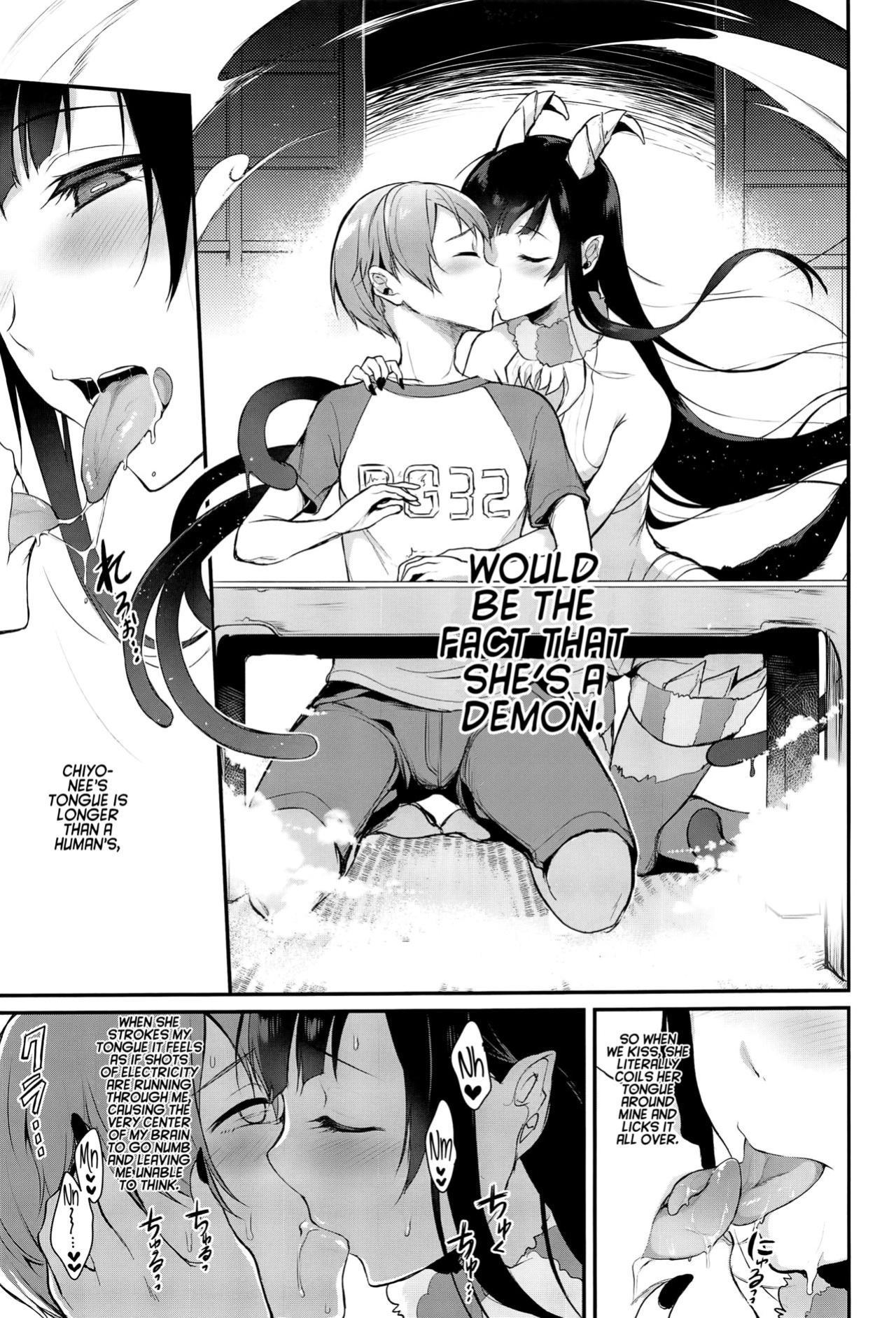 [Pochi-Goya. (Pochi.)] Ane Naru Mono 1-11