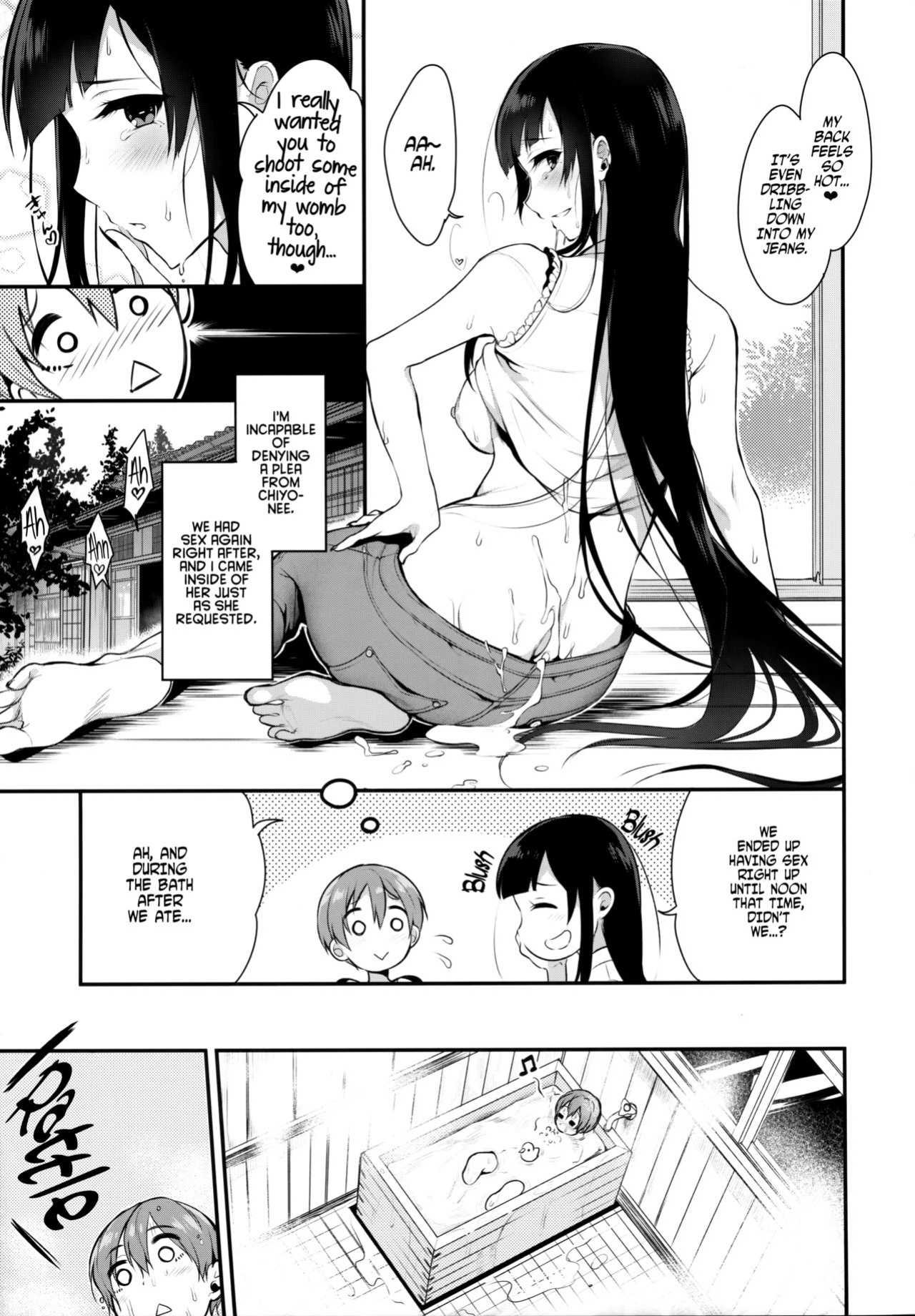 [Pochi-Goya. (Pochi.)] Ane Naru Mono 1-11
