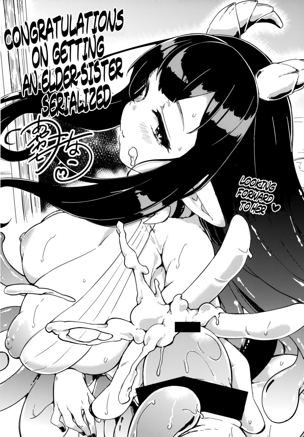 [Pochi-Goya. (Pochi.)] Ane Naru Mono 1-11