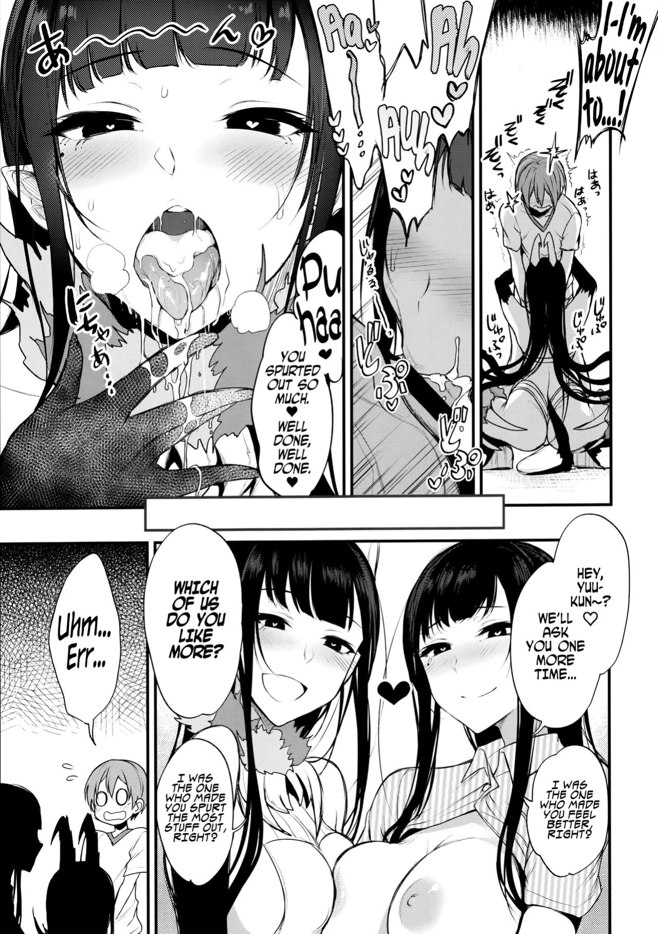 [Pochi-Goya. (Pochi.)] Ane Naru Mono 1-11