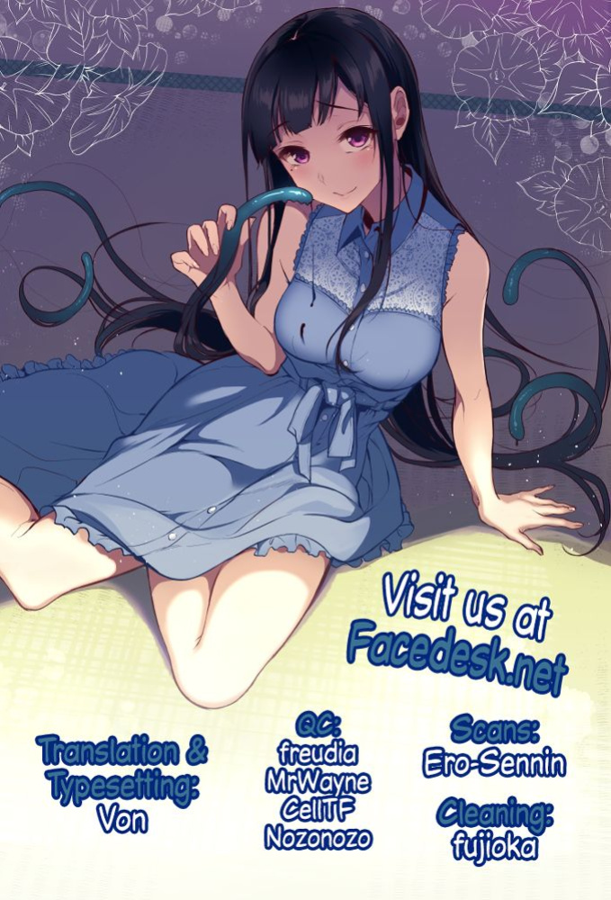 [Pochi-Goya. (Pochi.)] Ane Naru Mono 1-11