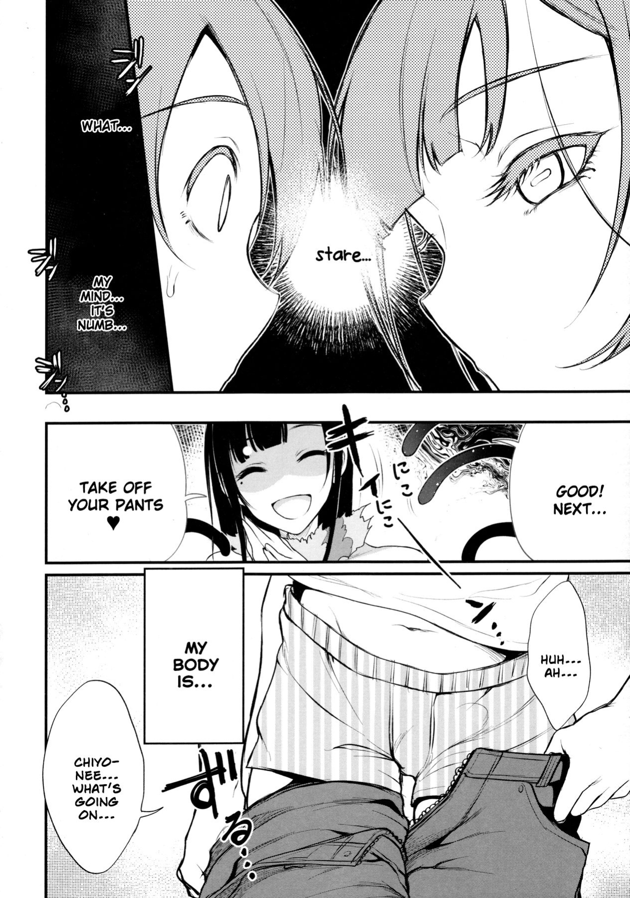 [Pochi-Goya. (Pochi.)] Ane Naru Mono 1-11