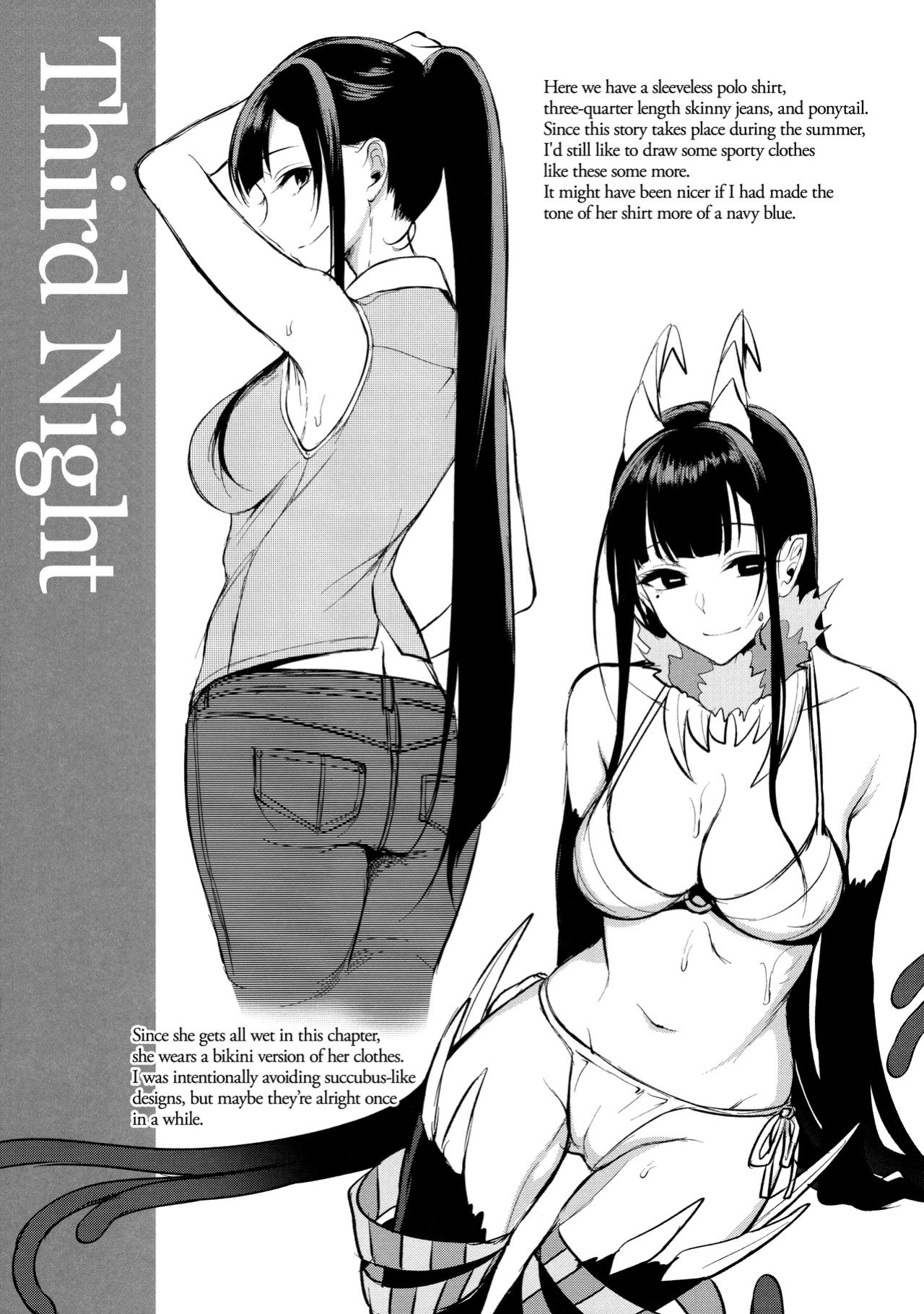 [Pochi-Goya. (Pochi.)] Ane Naru Mono 1-11
