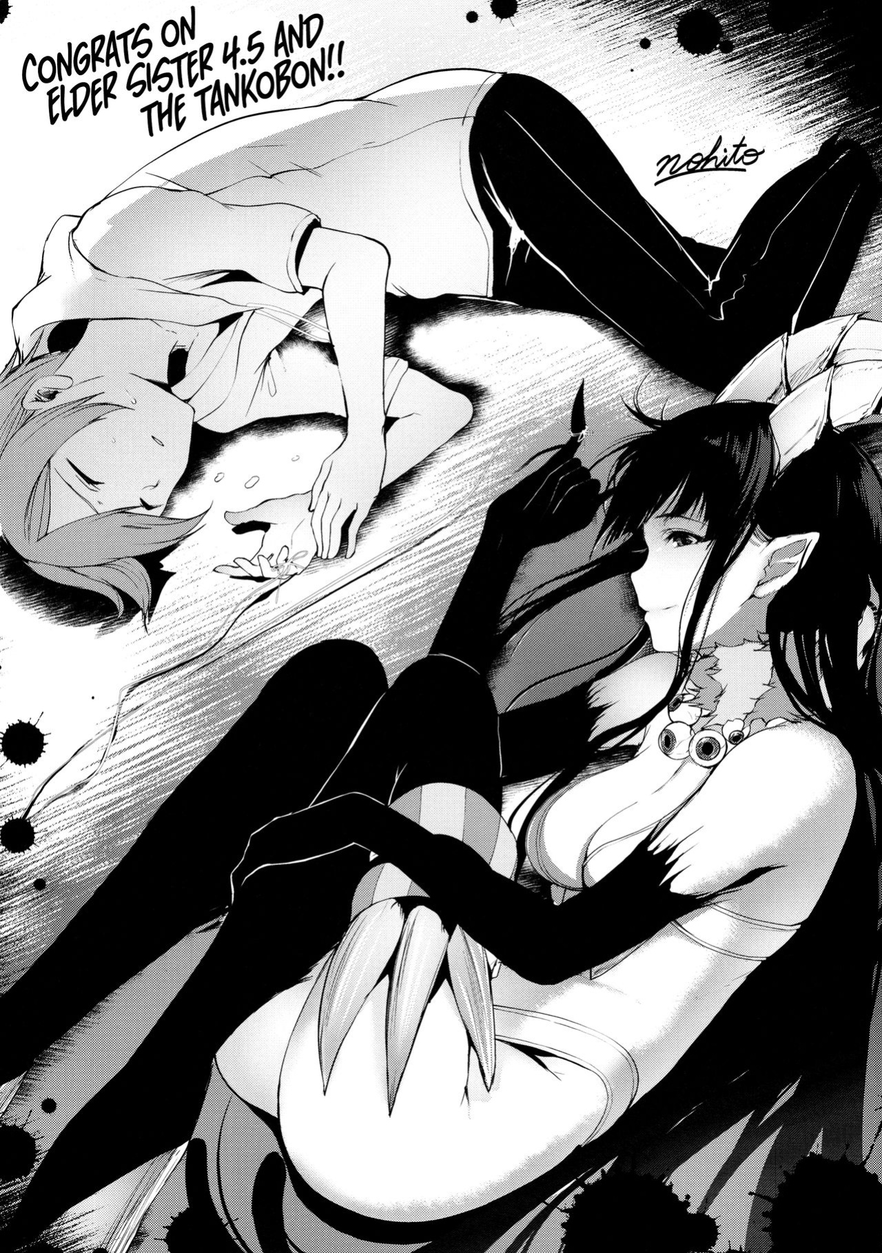 [Pochi-Goya. (Pochi.)] Ane Naru Mono 1-11