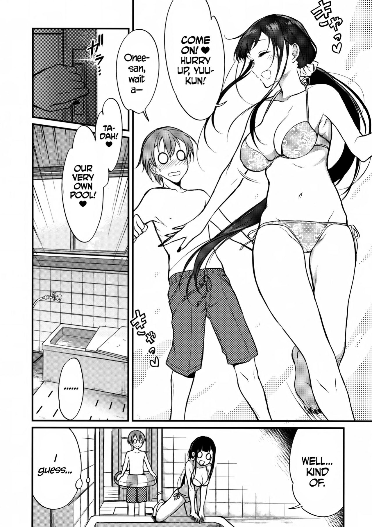 [Pochi-Goya. (Pochi.)] Ane Naru Mono 1-11