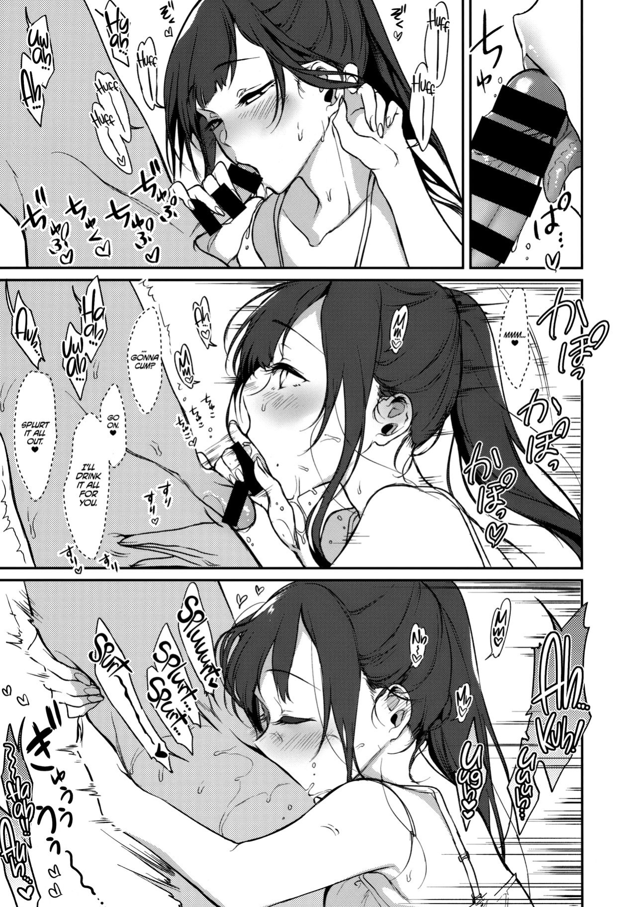 [Pochi-Goya. (Pochi.)] Ane Naru Mono 1-11