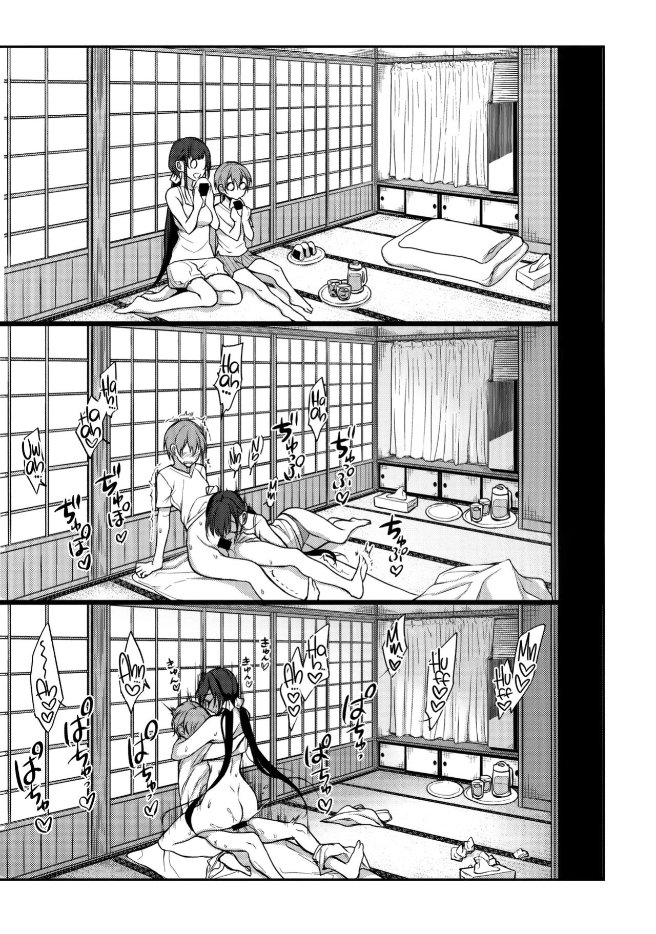 [Pochi-Goya. (Pochi.)] Ane Naru Mono 1-11