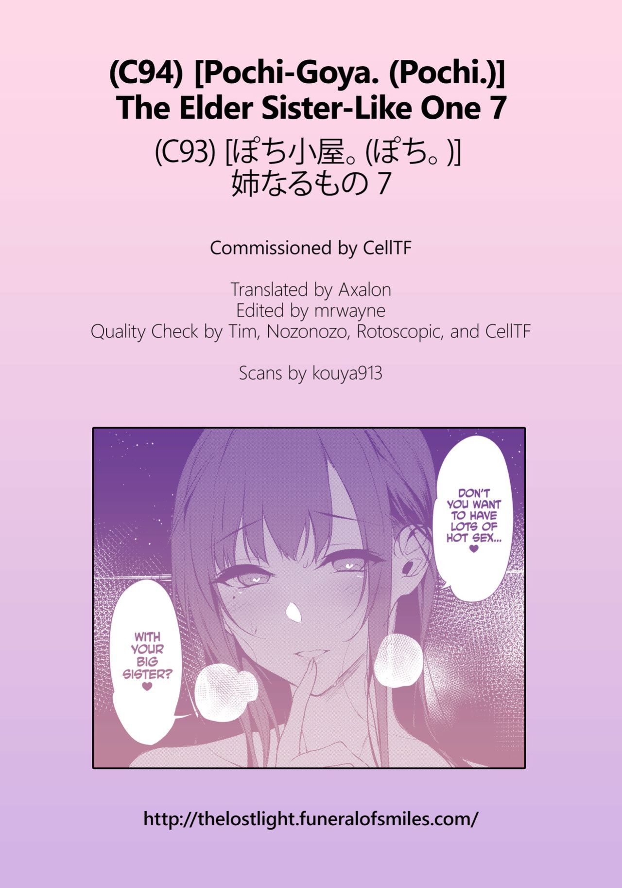[Pochi-Goya. (Pochi.)] Ane Naru Mono 1-11