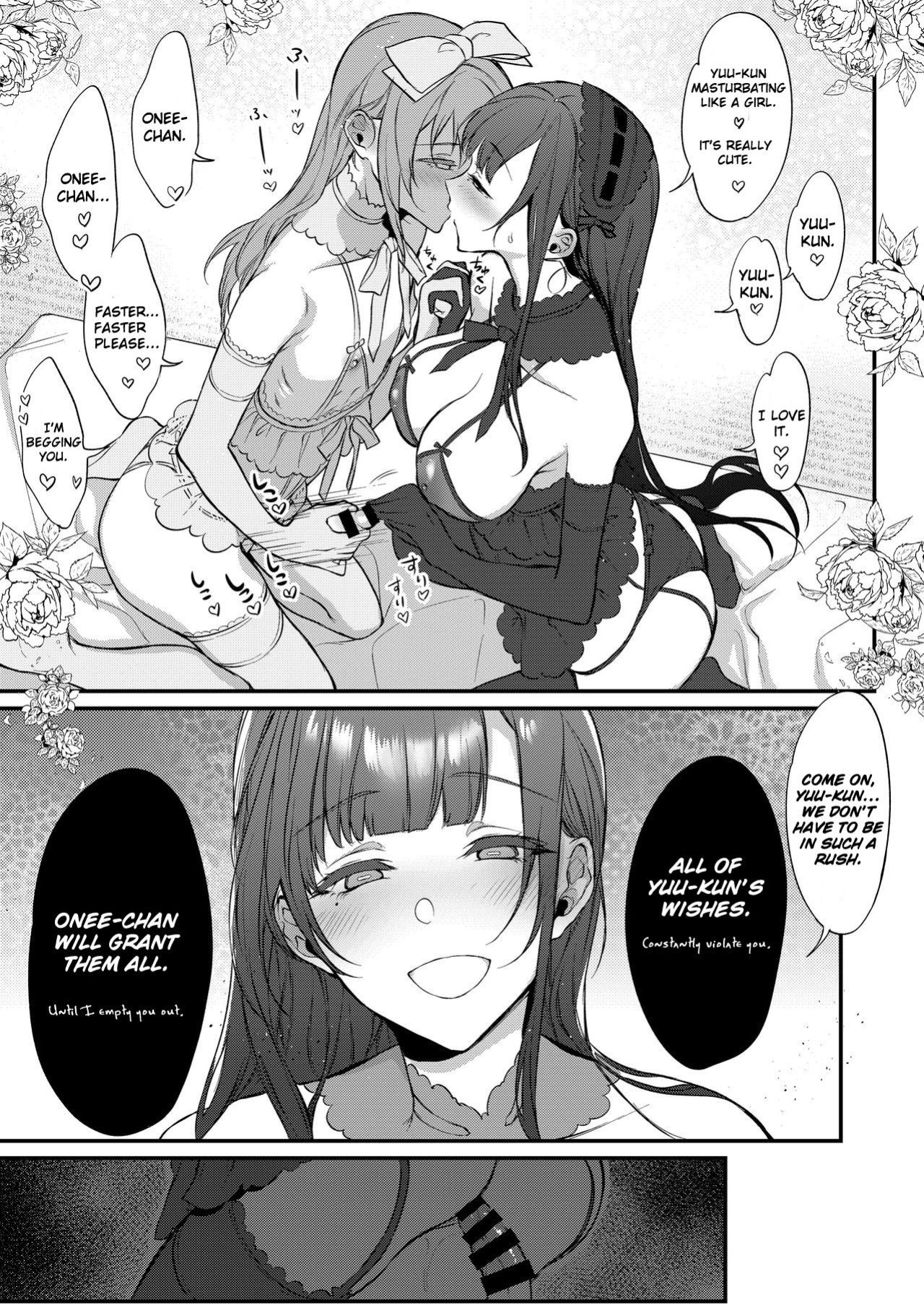 [Pochi-Goya. (Pochi.)] Ane Naru Mono 1-11