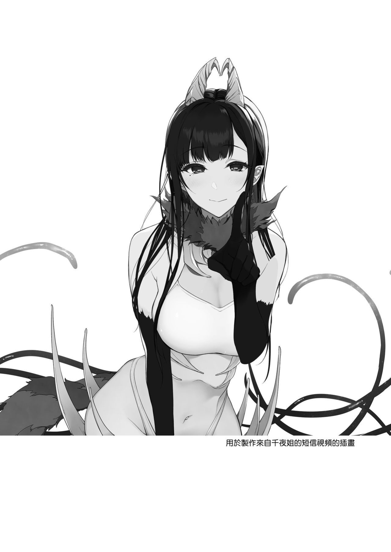 [Pochi-Goya. (Pochi.)] Ane Naru Mono 1-11