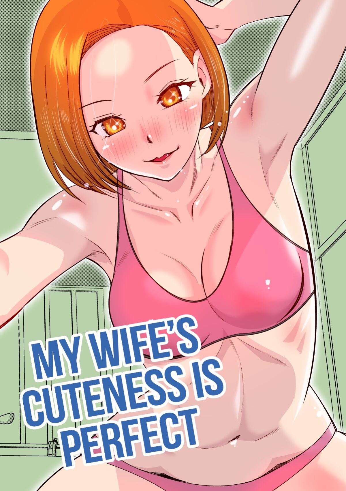 [Ono Kenuji] Ore no Tsuma wa Kanpeki de Kawaii | My Wife's Cuteness is Perfect [A Cool Person]