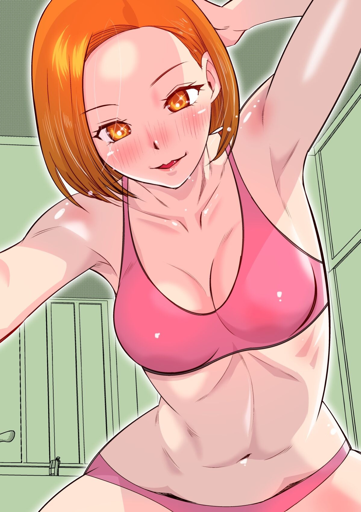 [Ono Kenuji] Ore no Tsuma wa Kanpeki de Kawaii | My Wife's Cuteness is Perfect [A Cool Person]