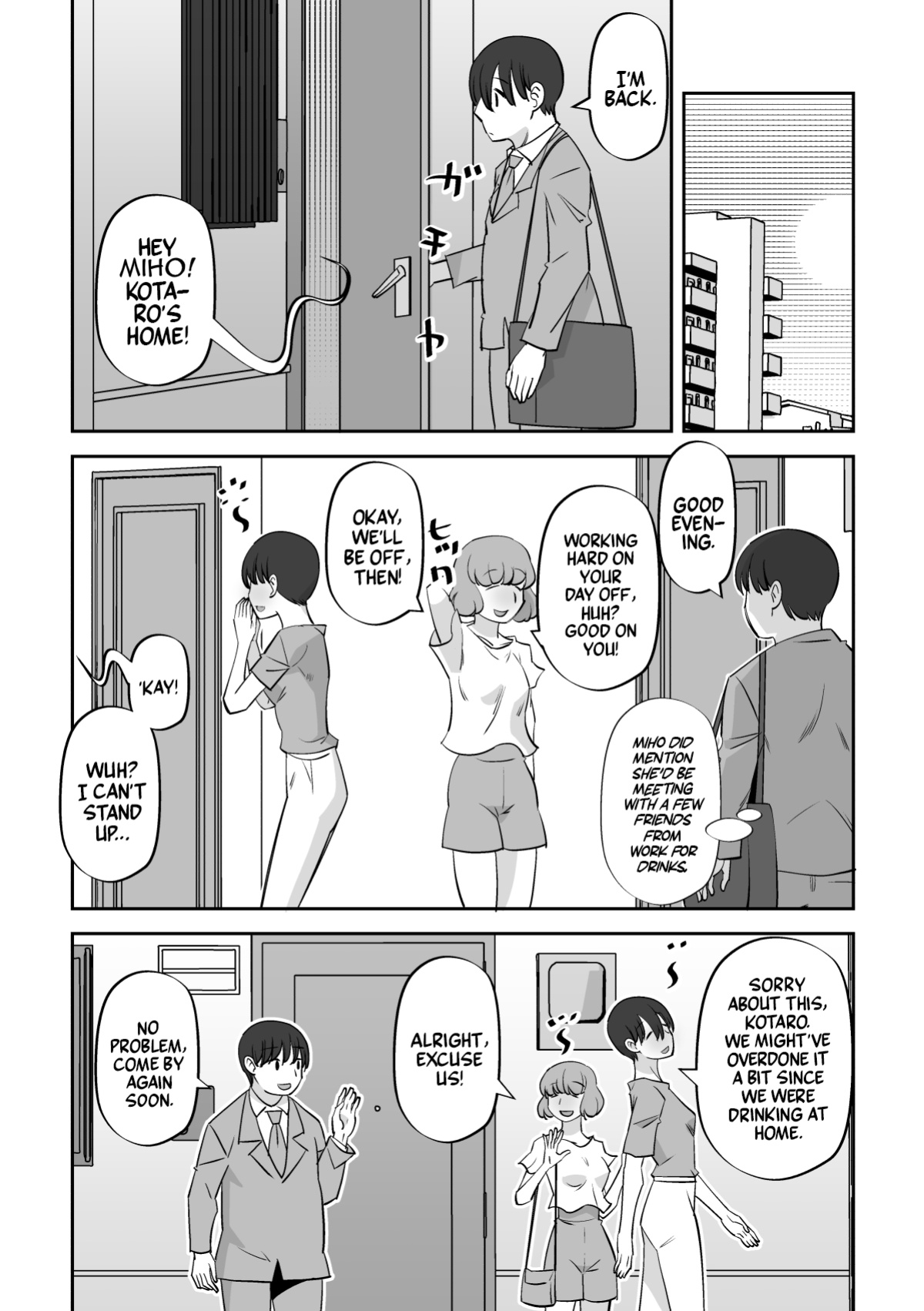 [Ono Kenuji] Ore no Tsuma wa Kanpeki de Kawaii | My Wife's Cuteness is Perfect [A Cool Person]